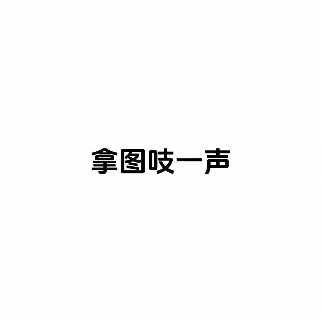情绪如潮，适时释放！暗黑系壁纸🪶
