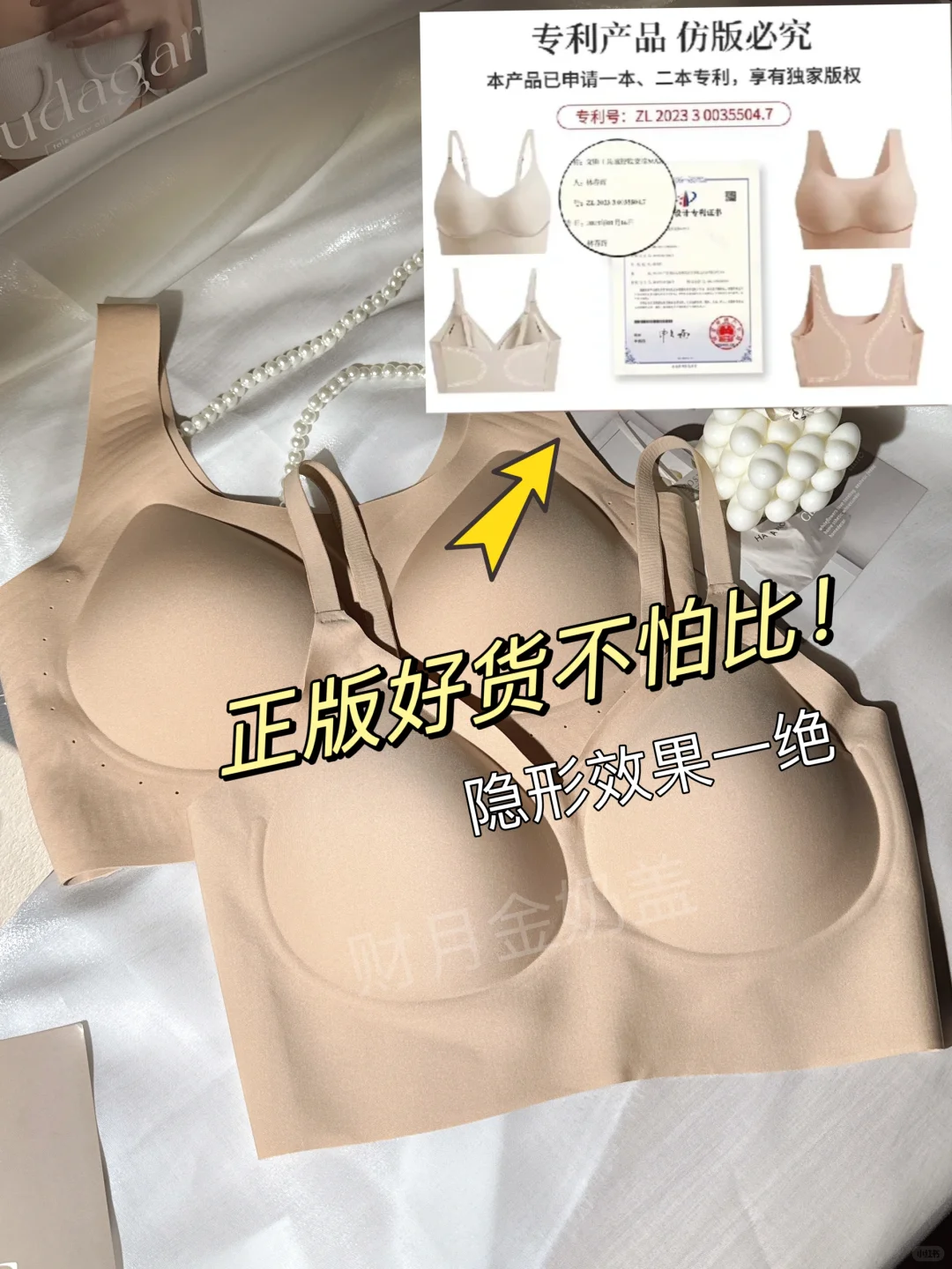 155。C杯!下垂的姐妹勇敢冲!live实况