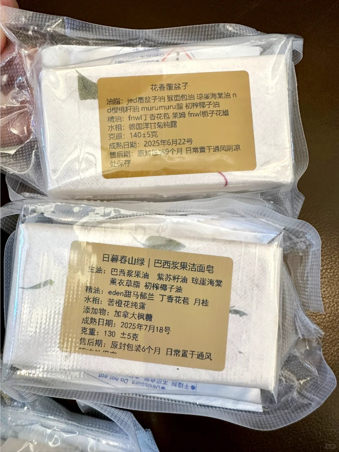 多多 尤物