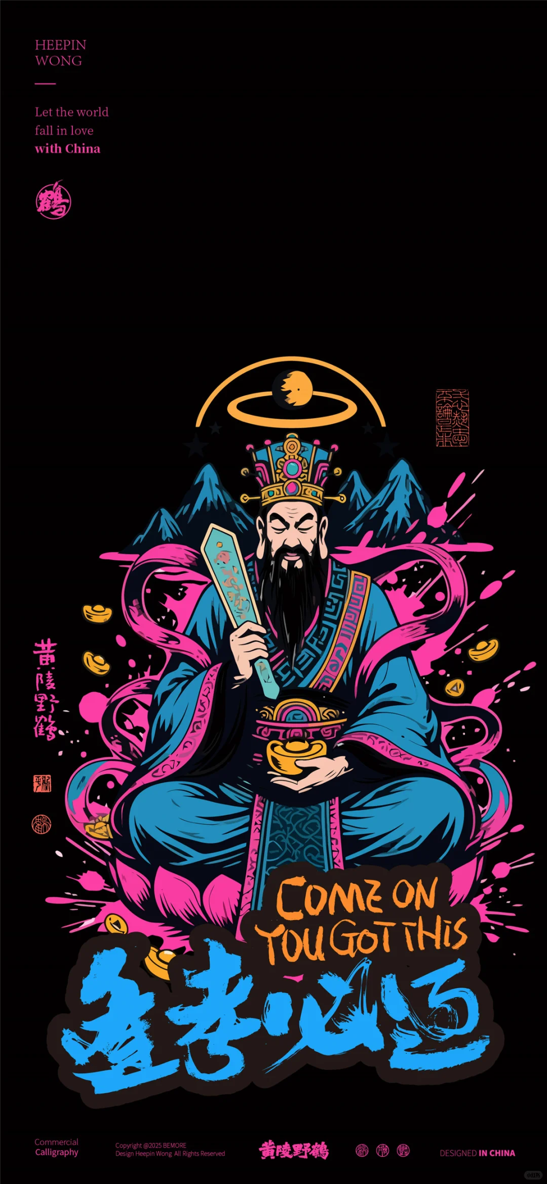 正气系列大合集｜除恶去杂纯😁