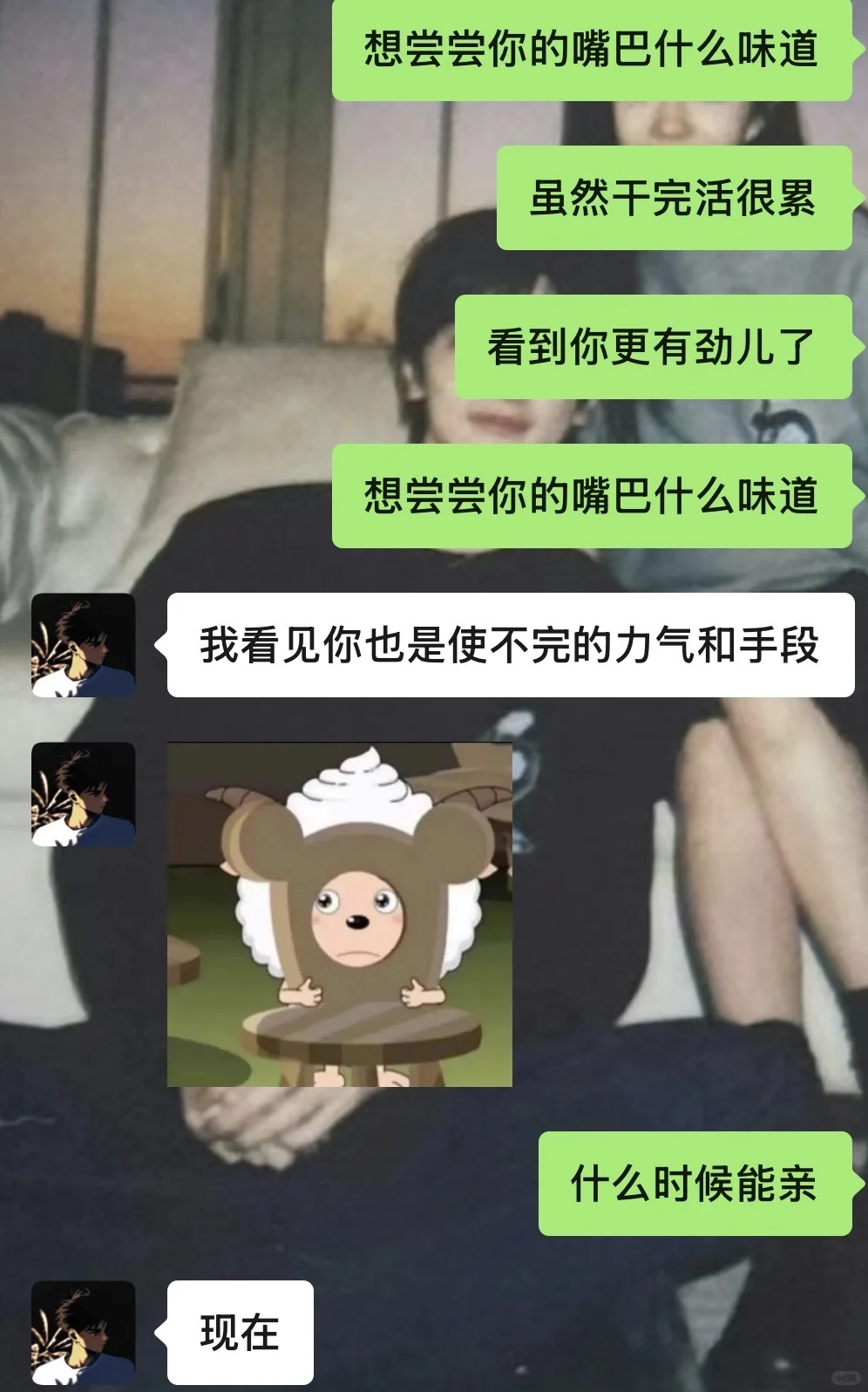 怎么暗示crush亲亲！！心动💗