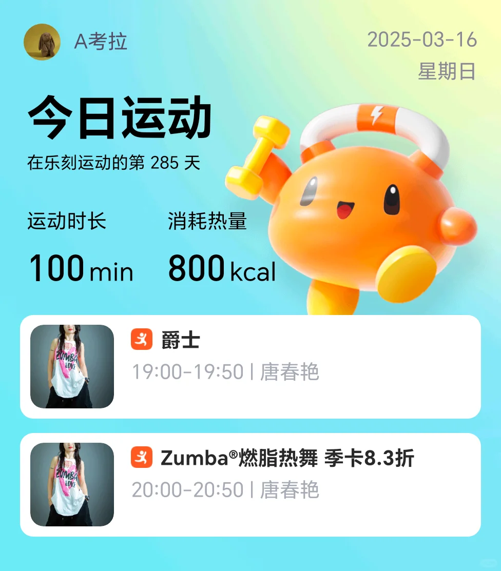 美女姐姐跳舞💃真养眼！！