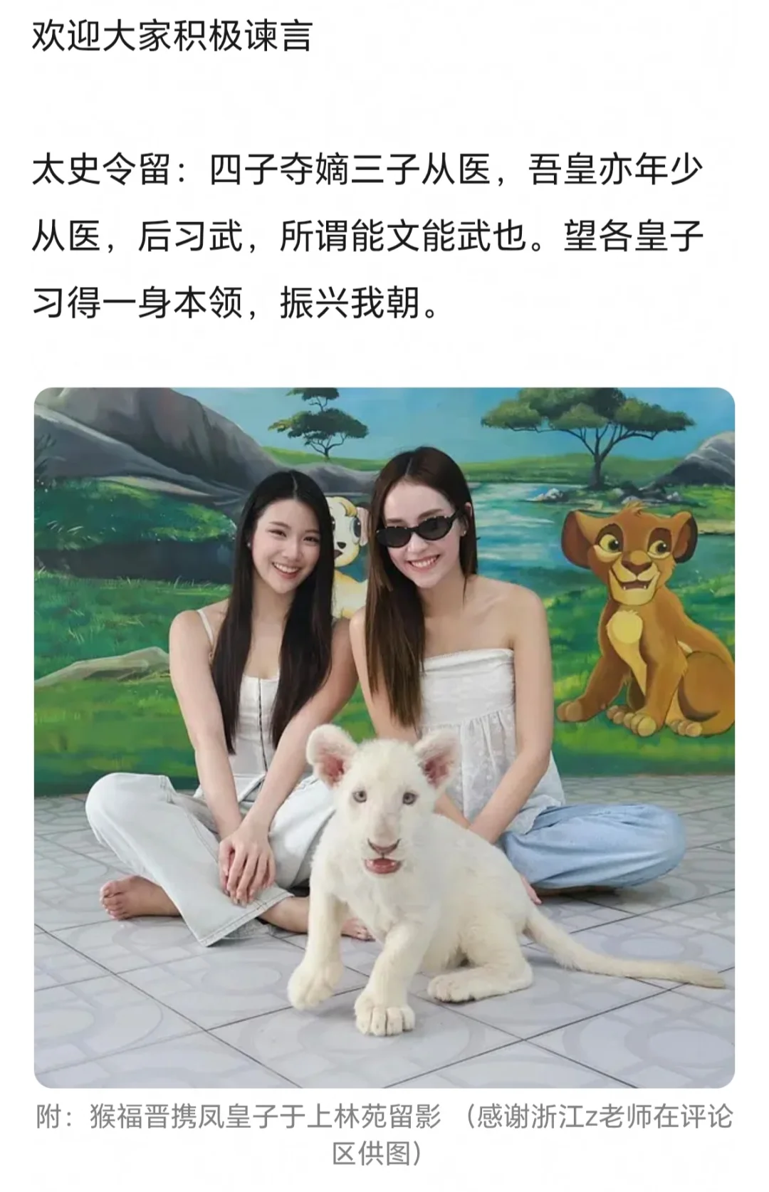 泰百是个圈 期待越来越多的故事