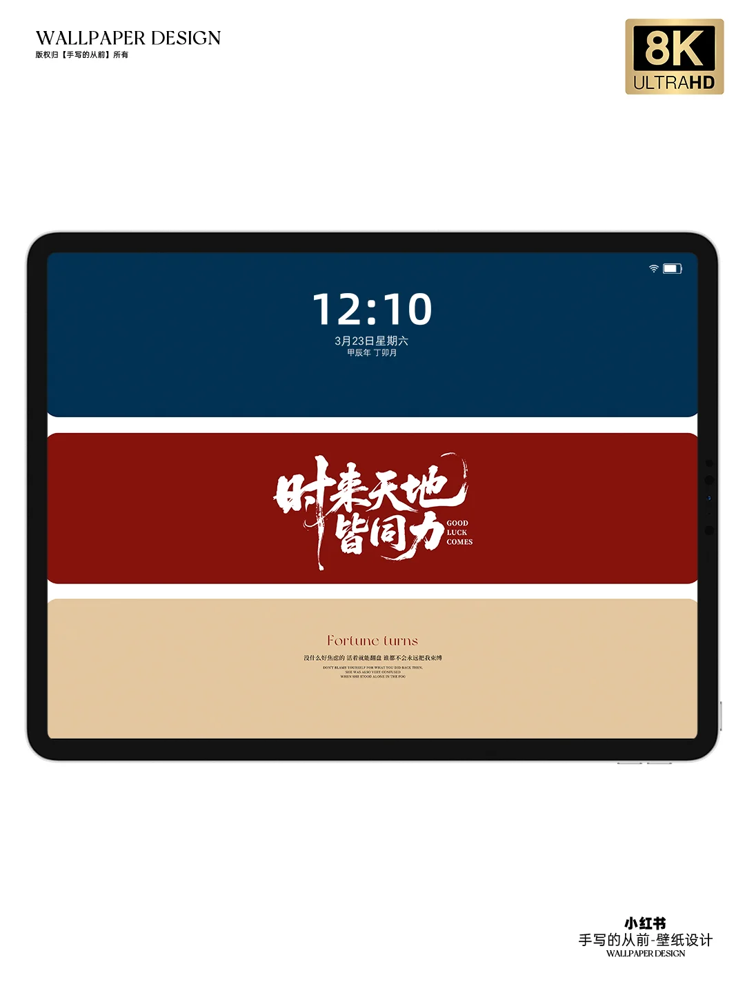 8k高清全尺寸手机平板壁纸，简约高级感壁纸