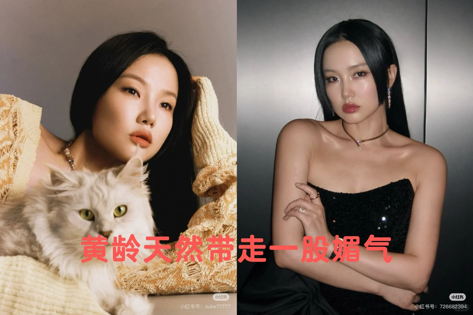 成为美女,需要打造自己的特色