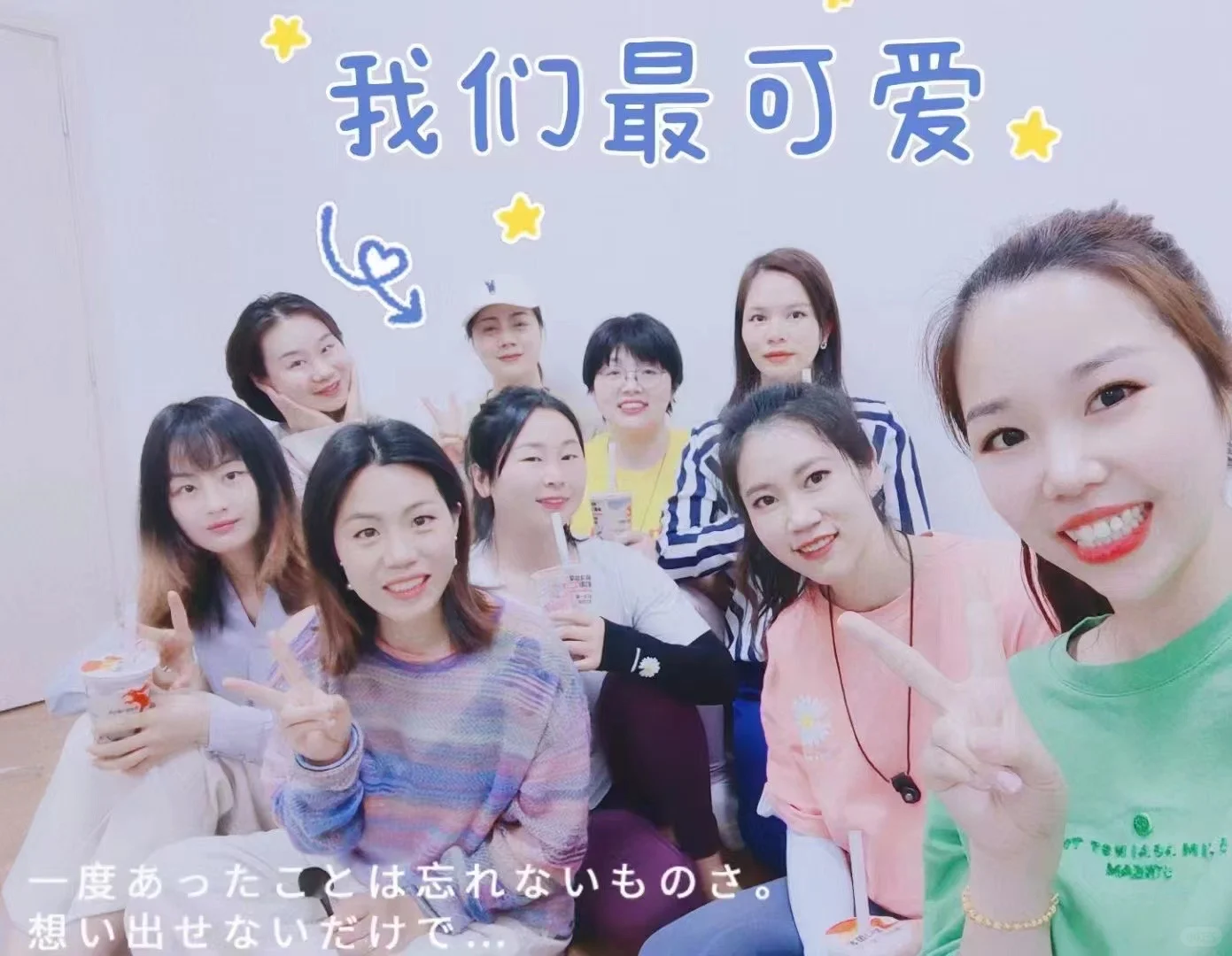 我的预售团队主打开心快乐同时赚钱