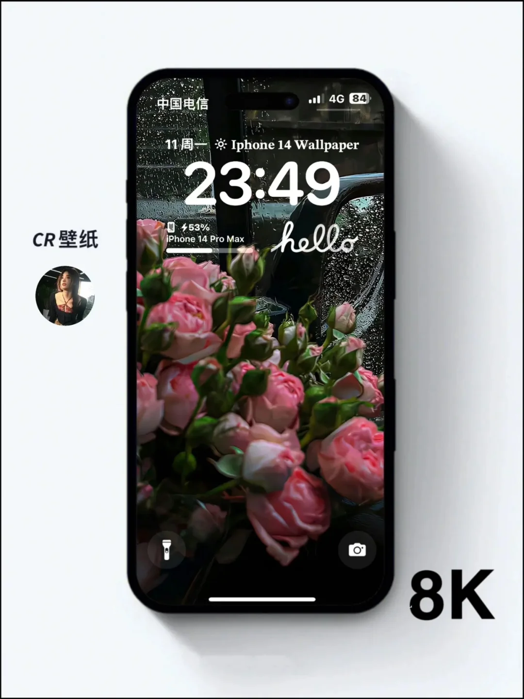 iPhone| nis高清壁纸