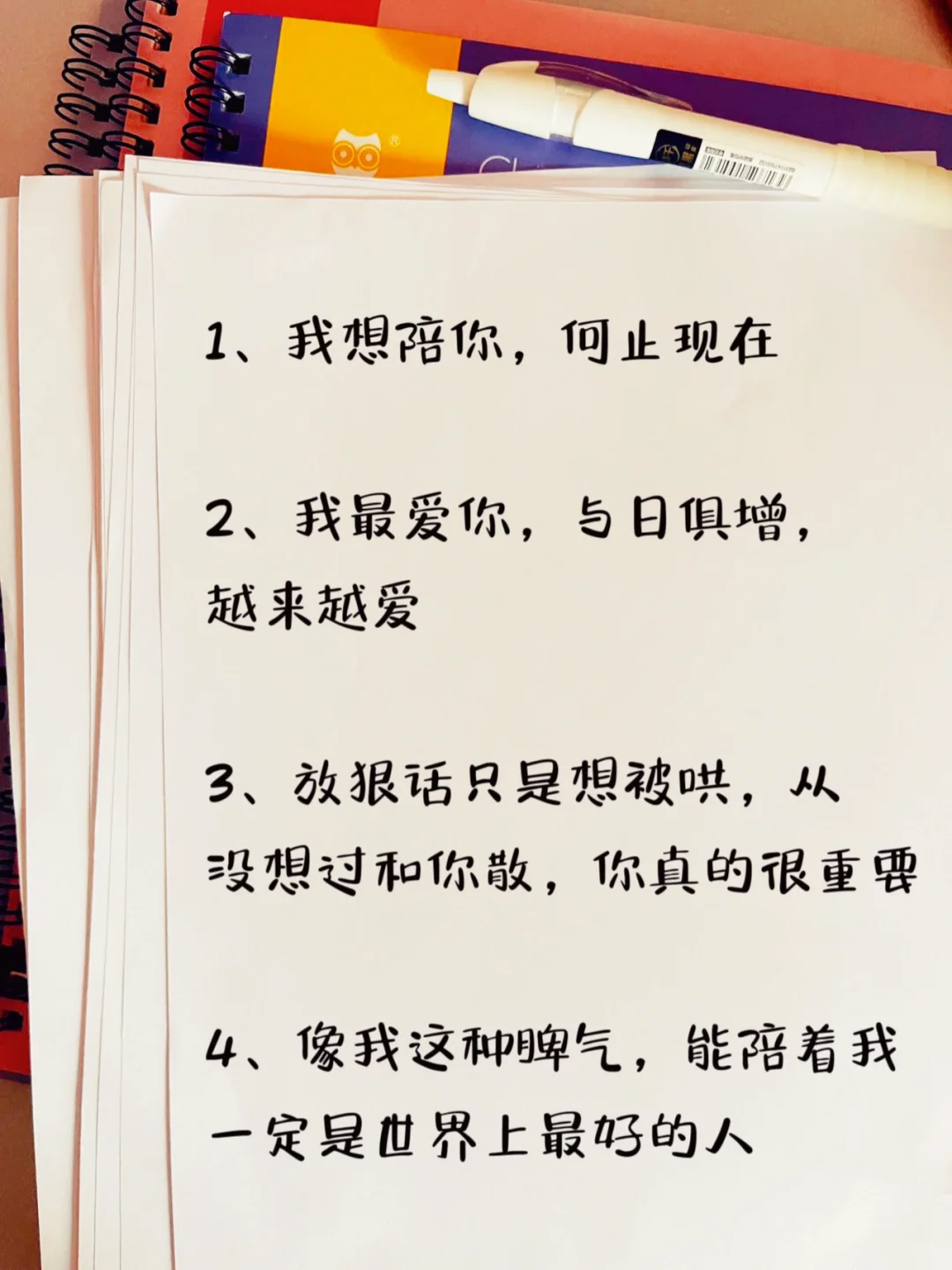 如何让一个男生对你特别上头对你死心塌地