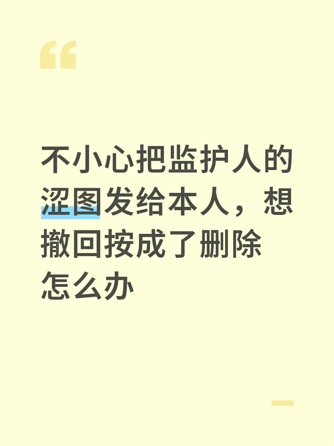 在线等，急急急
