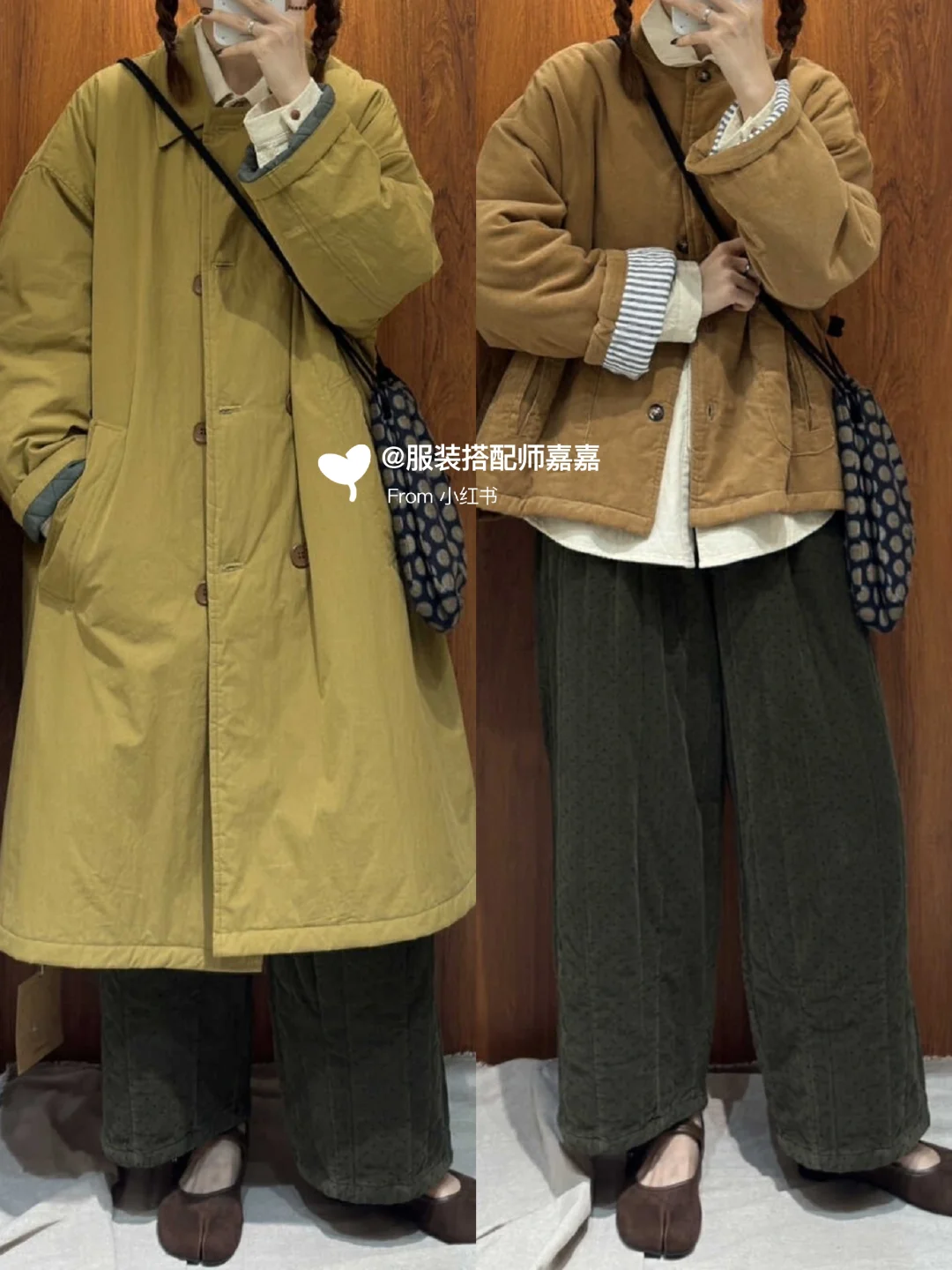 秋冬穿搭🍂🍂梨形身材微胖女生复古穿搭