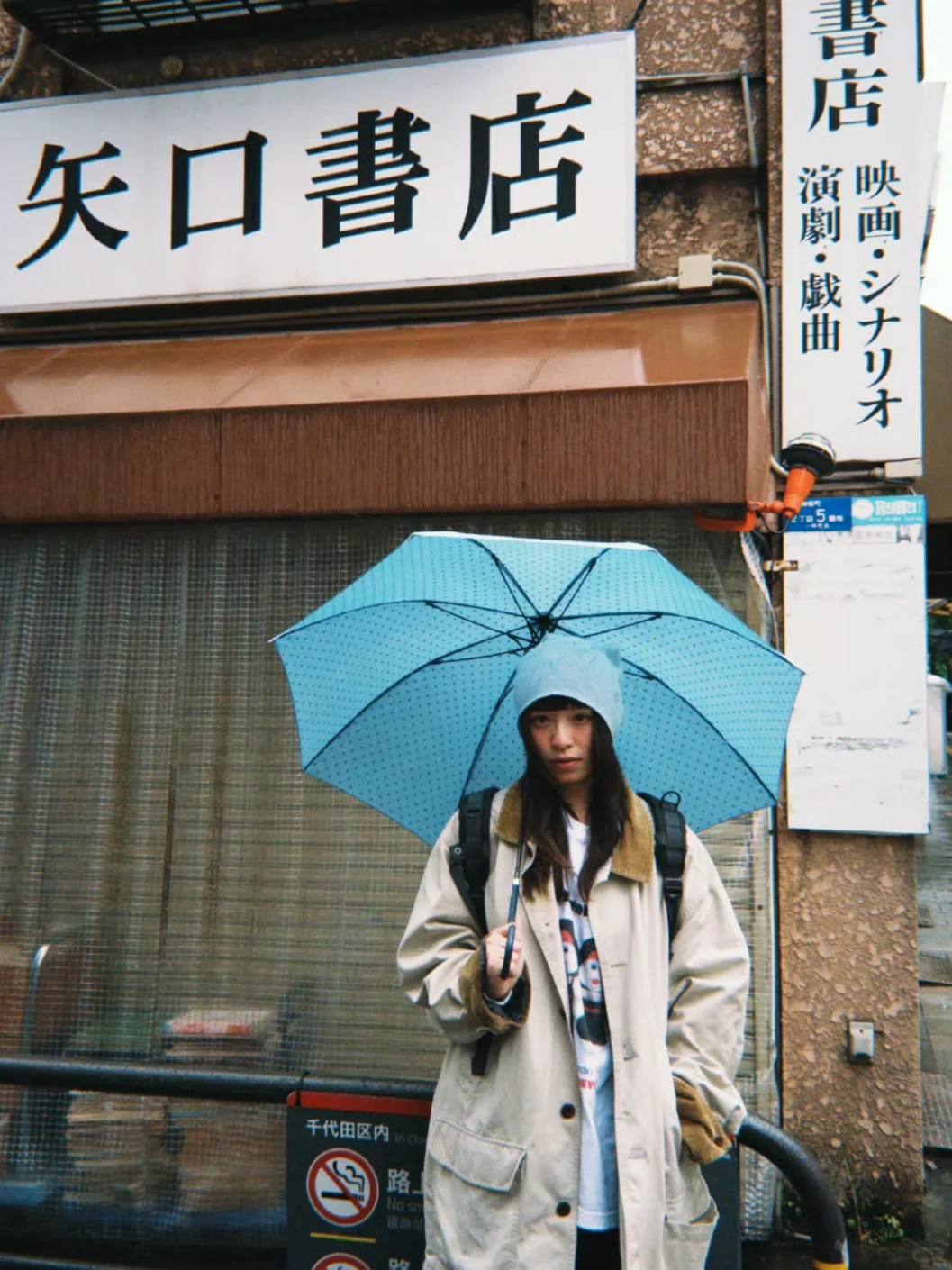 🇯🇵东京陪拍|神乐坂+神保町小众路线