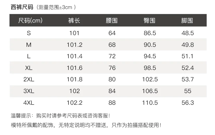 韩系时尚气质女神范西装套装
