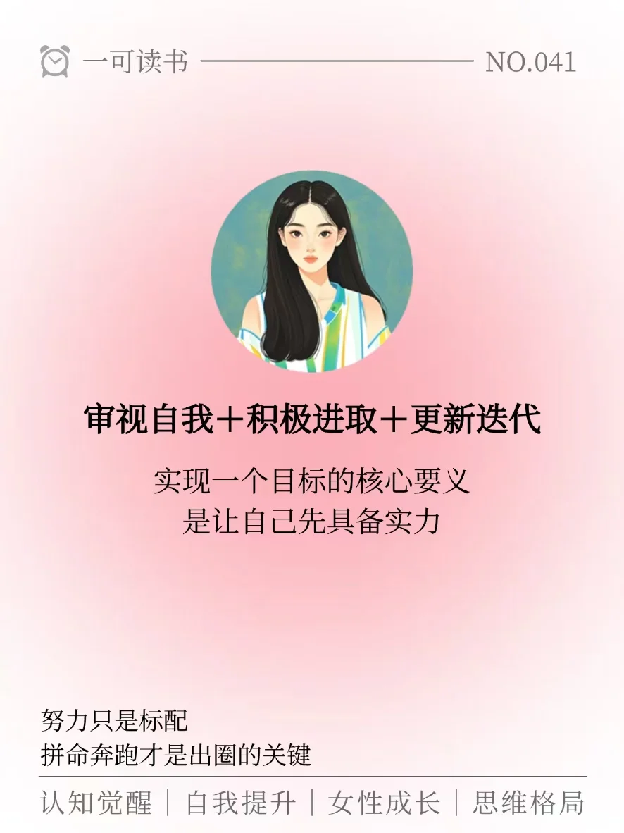 内核不稳经常焦虑的女生都有一个共性
