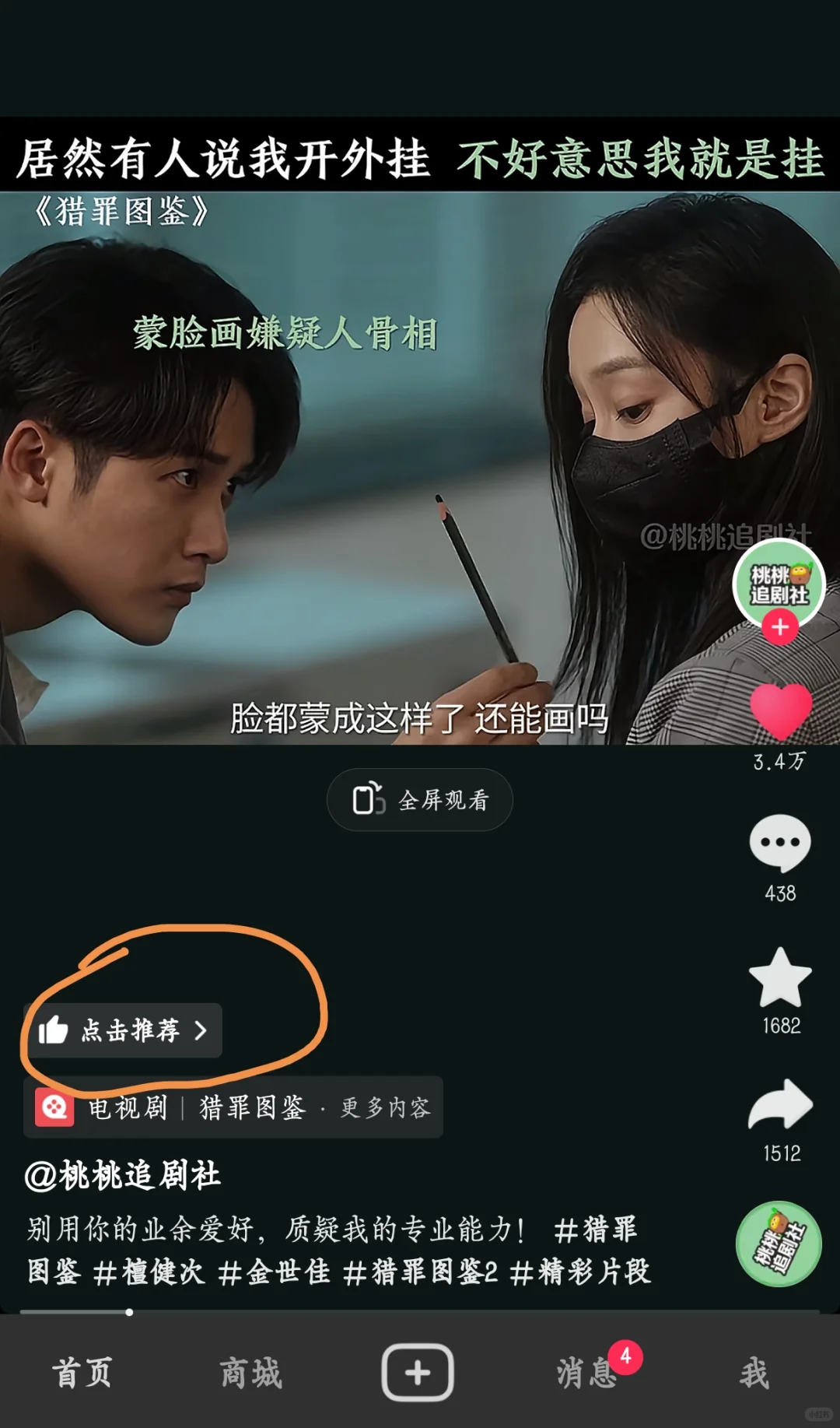 想问问小炭火，大家知道这个吗？