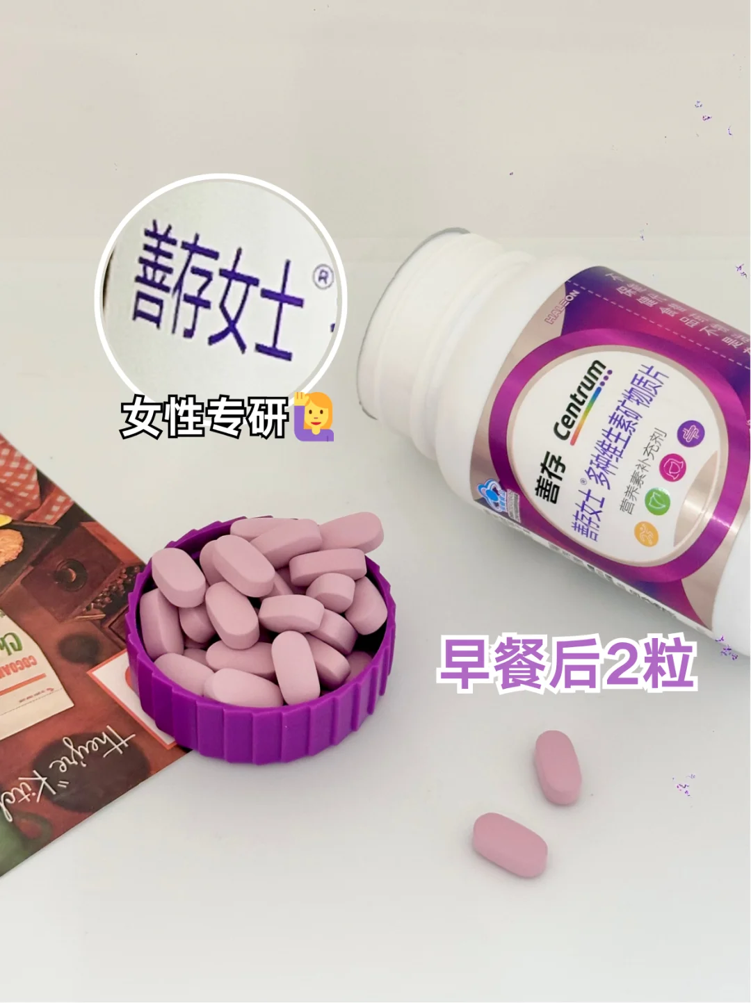 身材管理做不好?可能是营养“掉线”了!