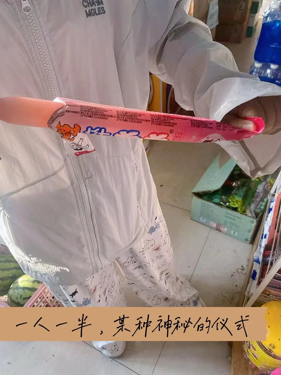 我只能祝福你认识一个比我好的人