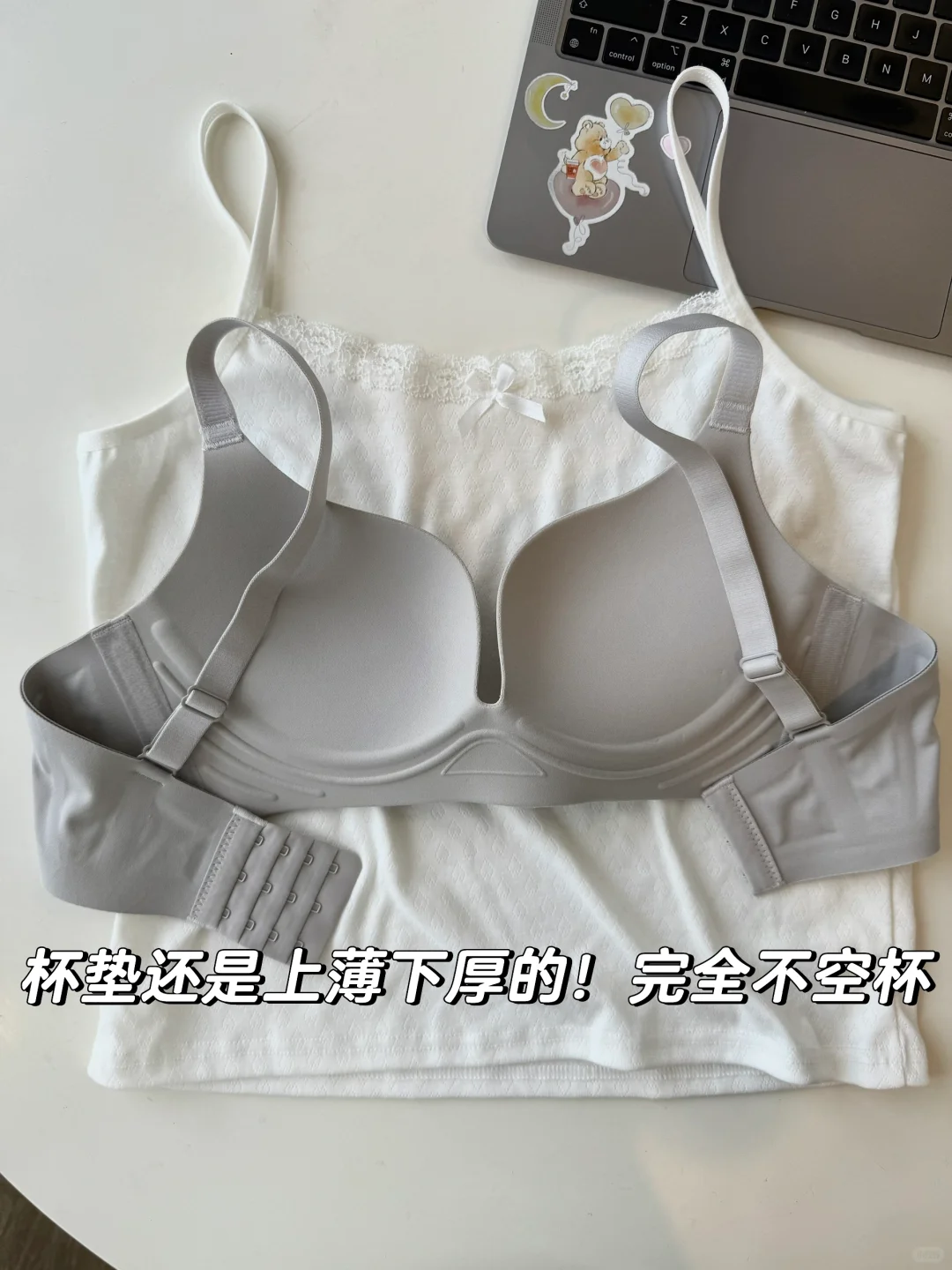 又圆又挺!!才20几💰!!75B内搭买这件就够了!