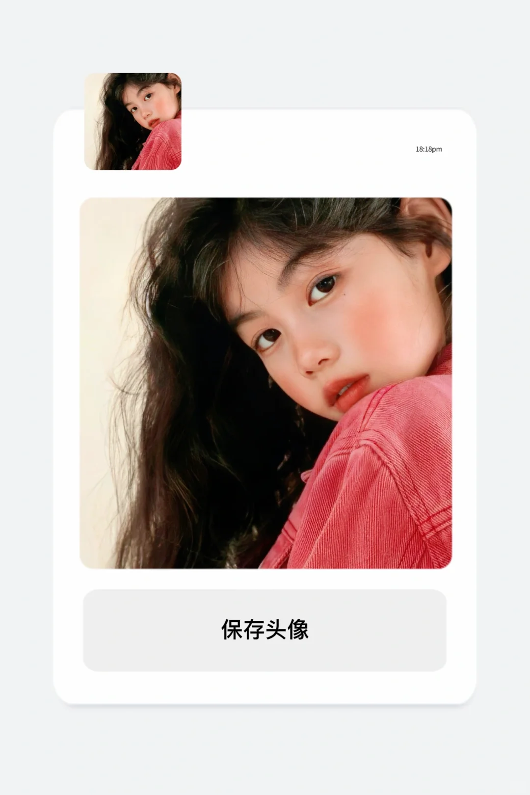 6.11 wechat｜女头🎀