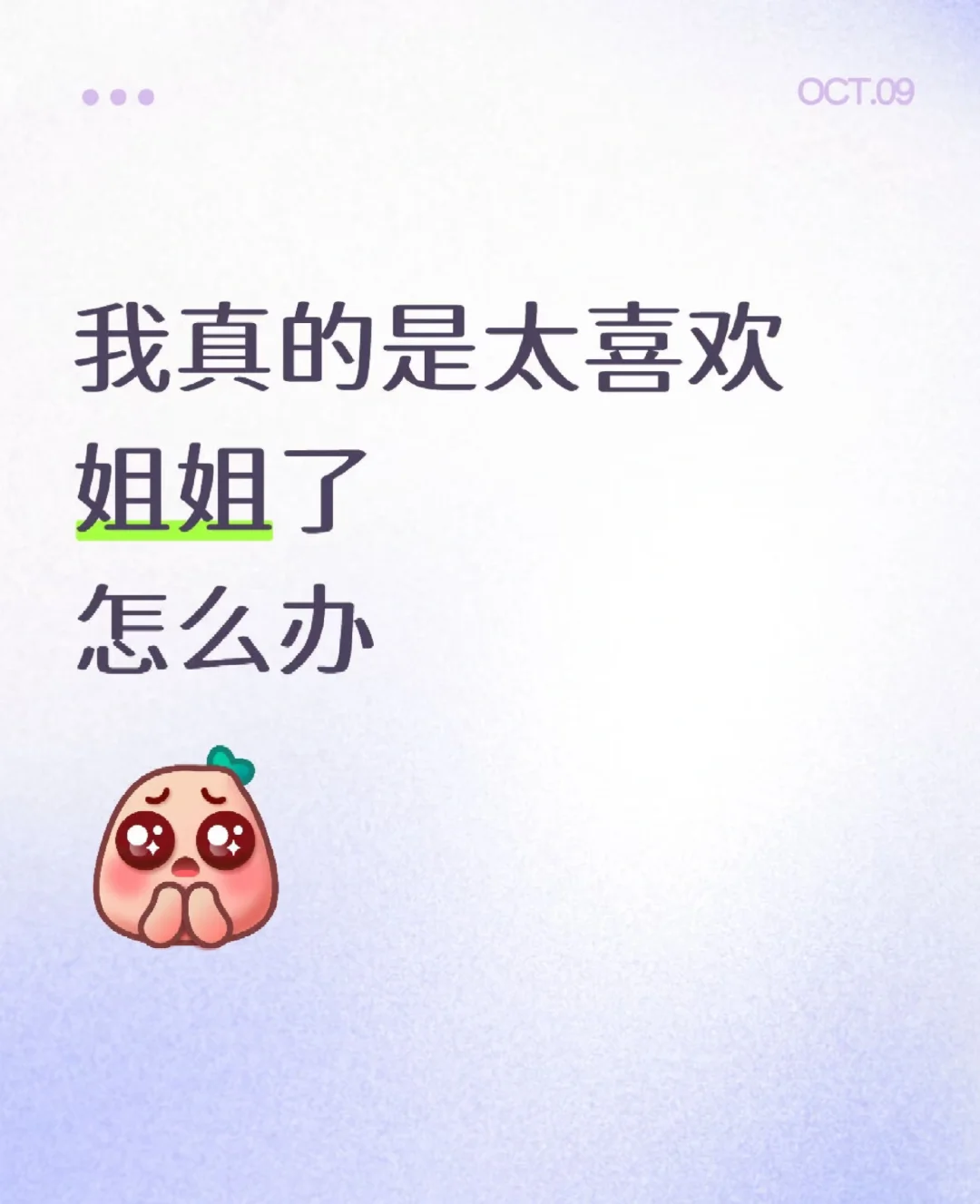 姐姐可以私我要照片