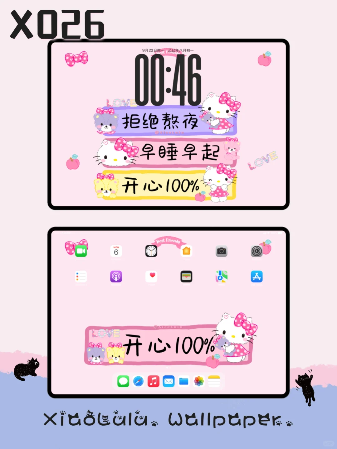 X026丨平板壁纸丨正念凯蒂猫丨粉色波点凯蒂