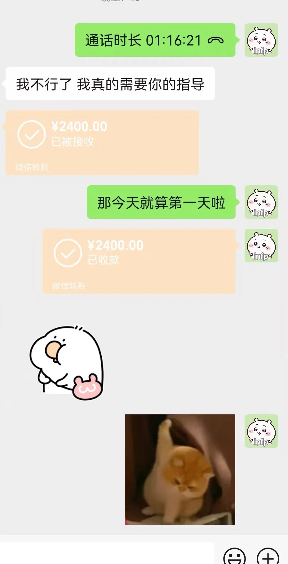 被需要的感觉真好呜呜呜