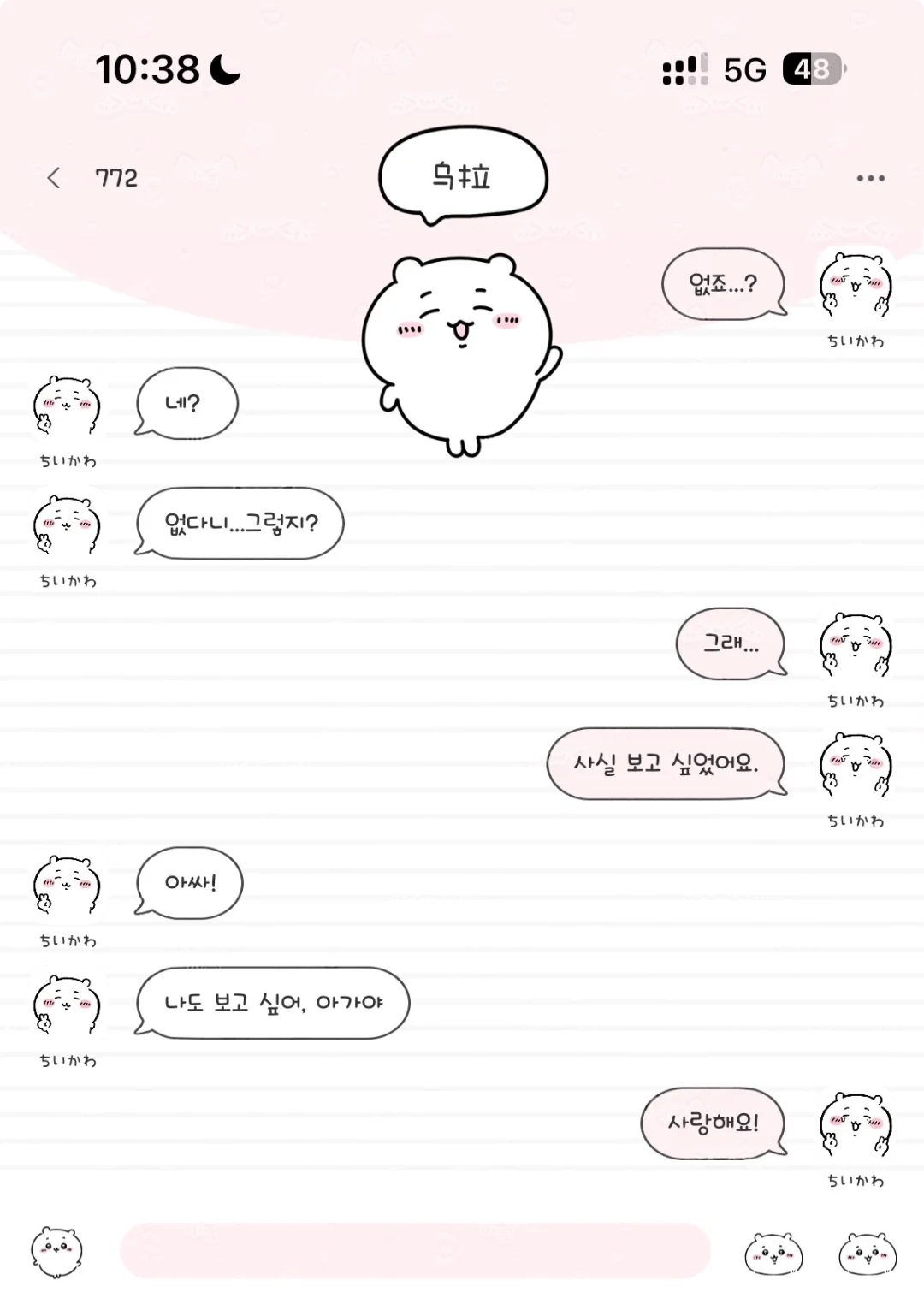 1r 主题滞销了…真的不好看吗!