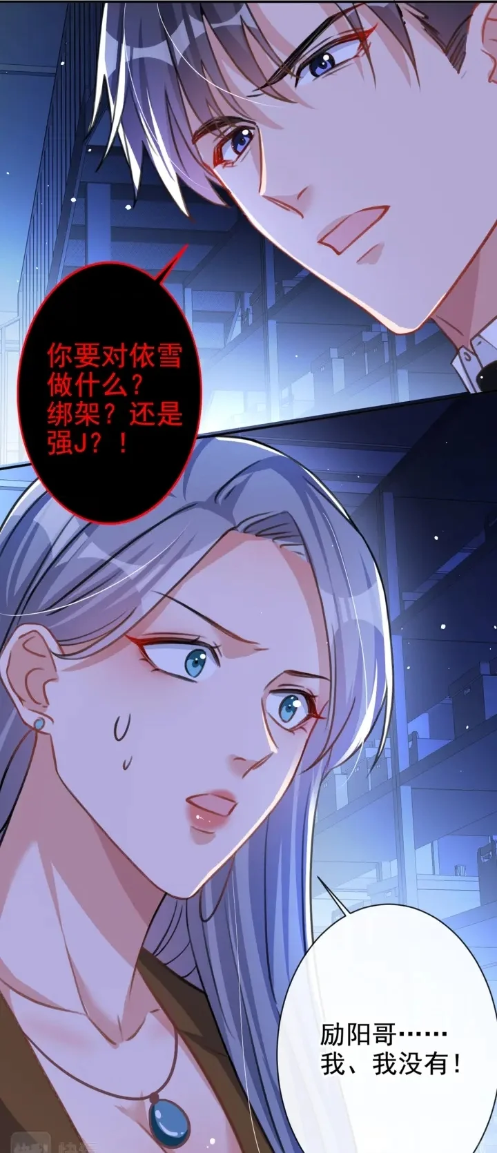 是谁来救我了