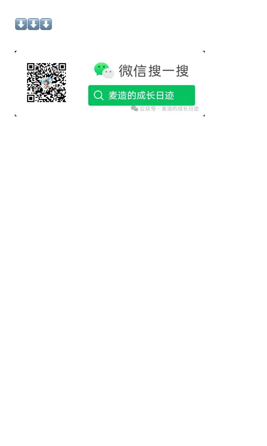 白嫖16G+2vCPU的服务器！超简单教程