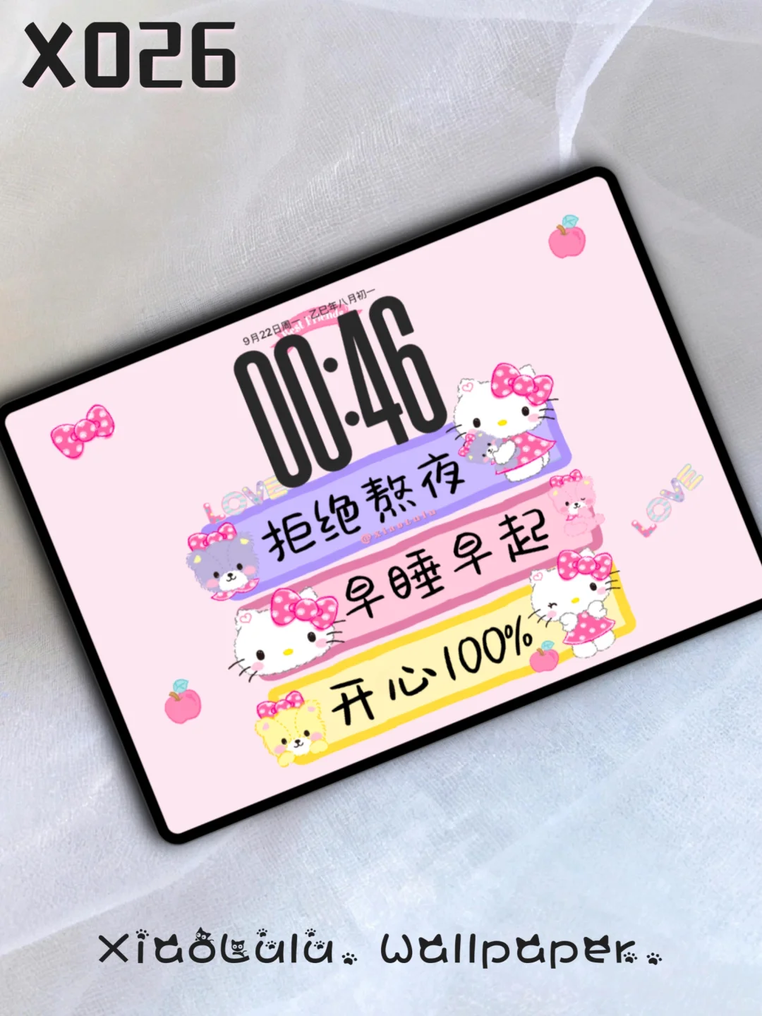 X026丨平板壁纸丨正念凯蒂猫丨粉色波点凯蒂
