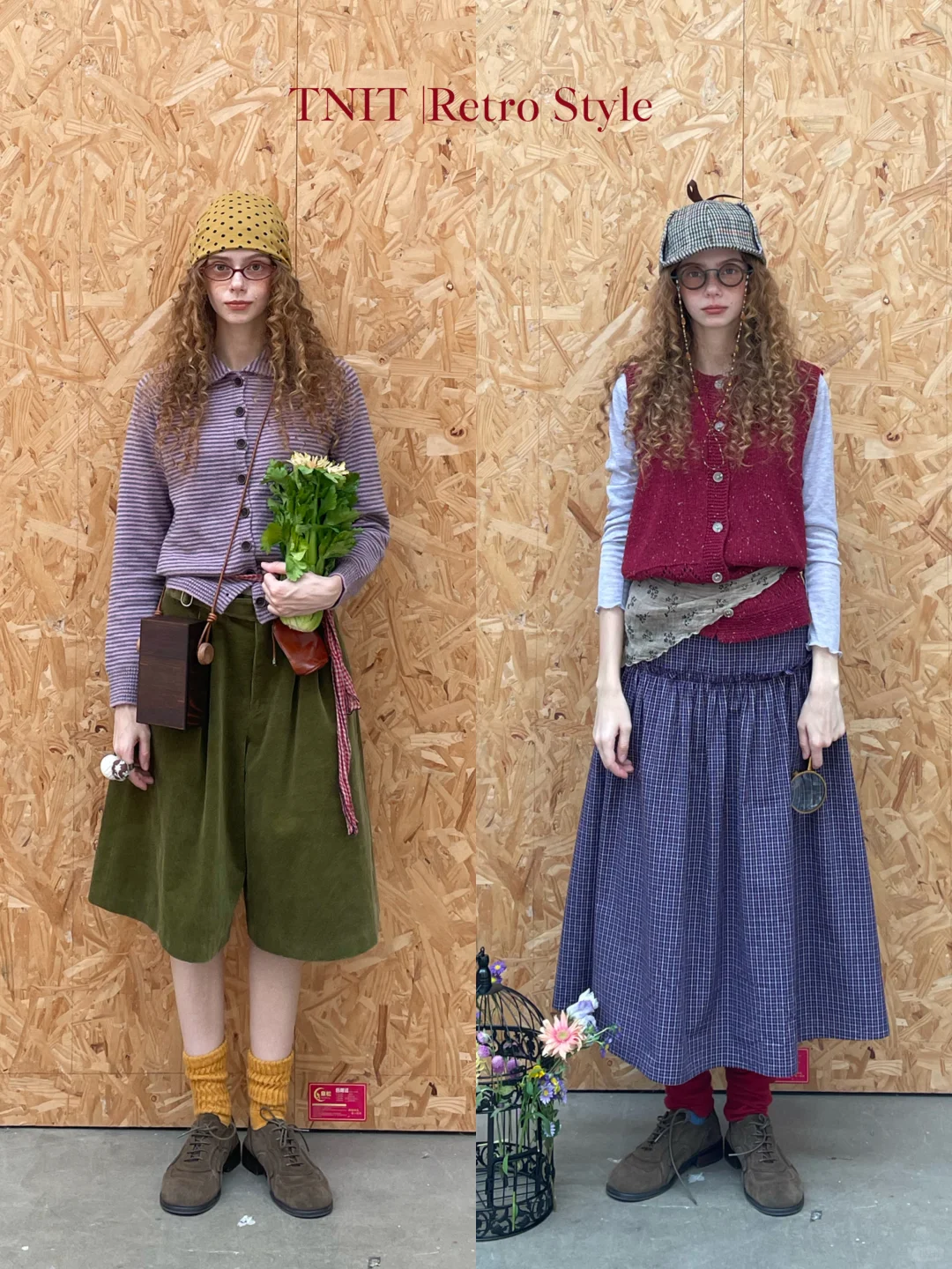 秋日彩虹系复古撞色穿搭|36套色彩LOOKBOOK