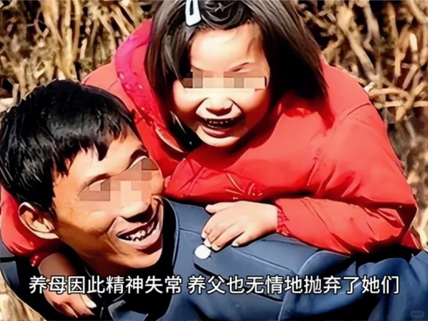 摆拍卖惨，欺骗网友太可恨了