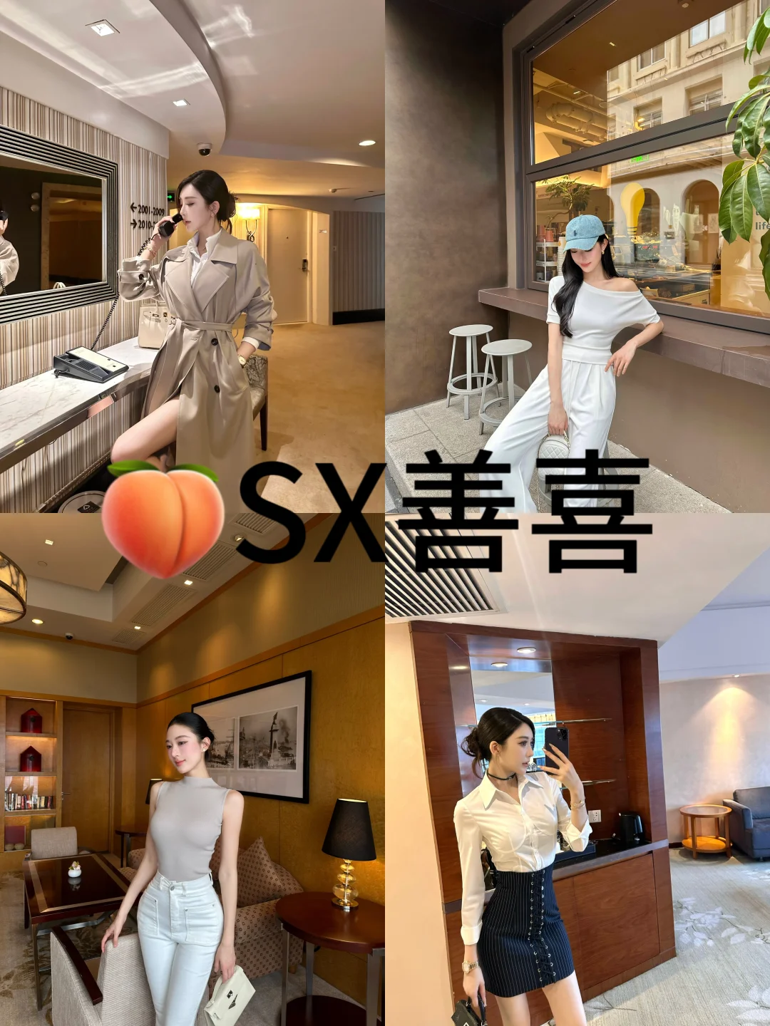 买家秀官方招募！素人试穿拍出真实感~