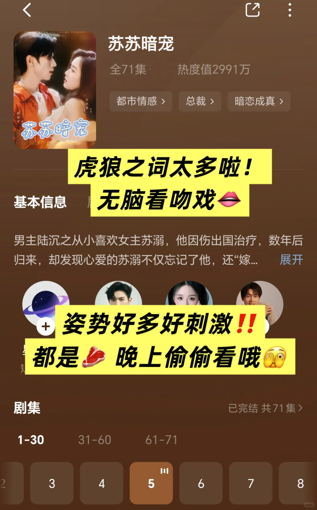 🚗速太快了 第一集就这么炸裂🥵