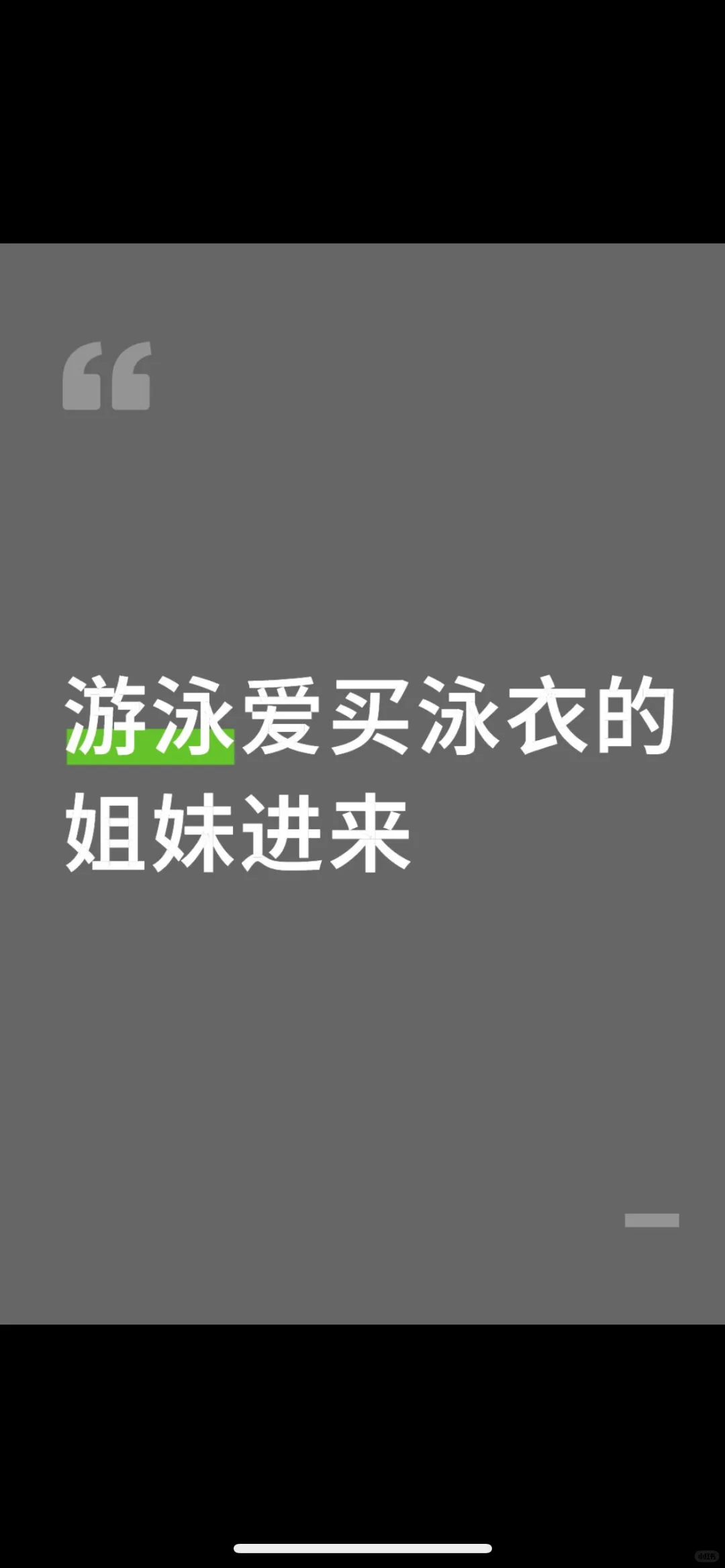 求推荐几十块的莱卡泳衣