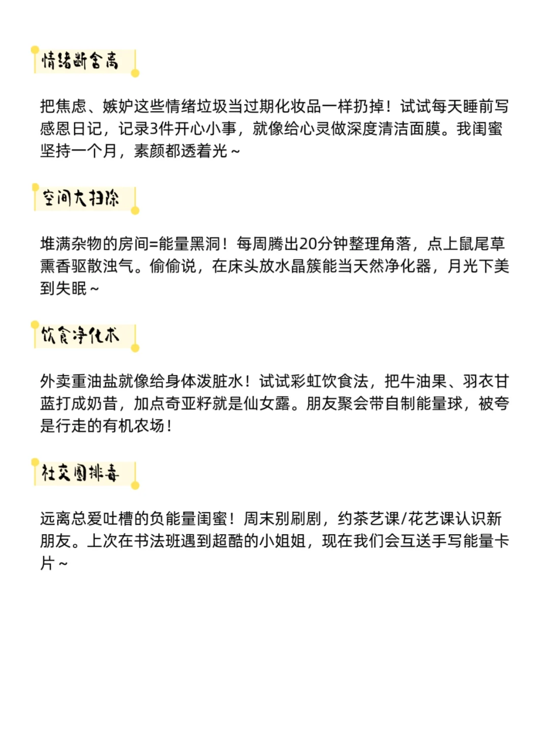 原来颜值高的女生磁场更纯净💁