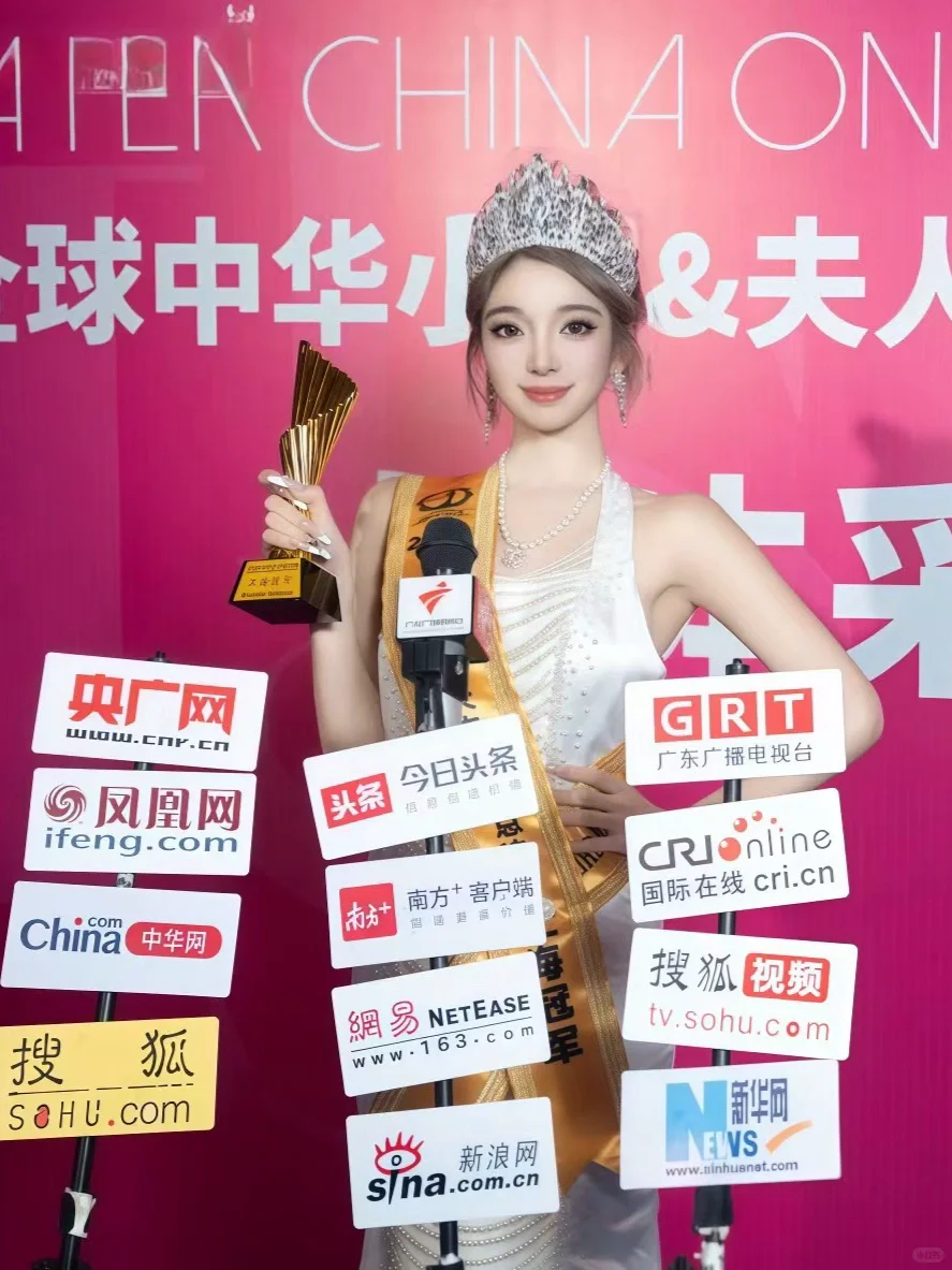 选美冠军+时尚博主+平面模特=我!