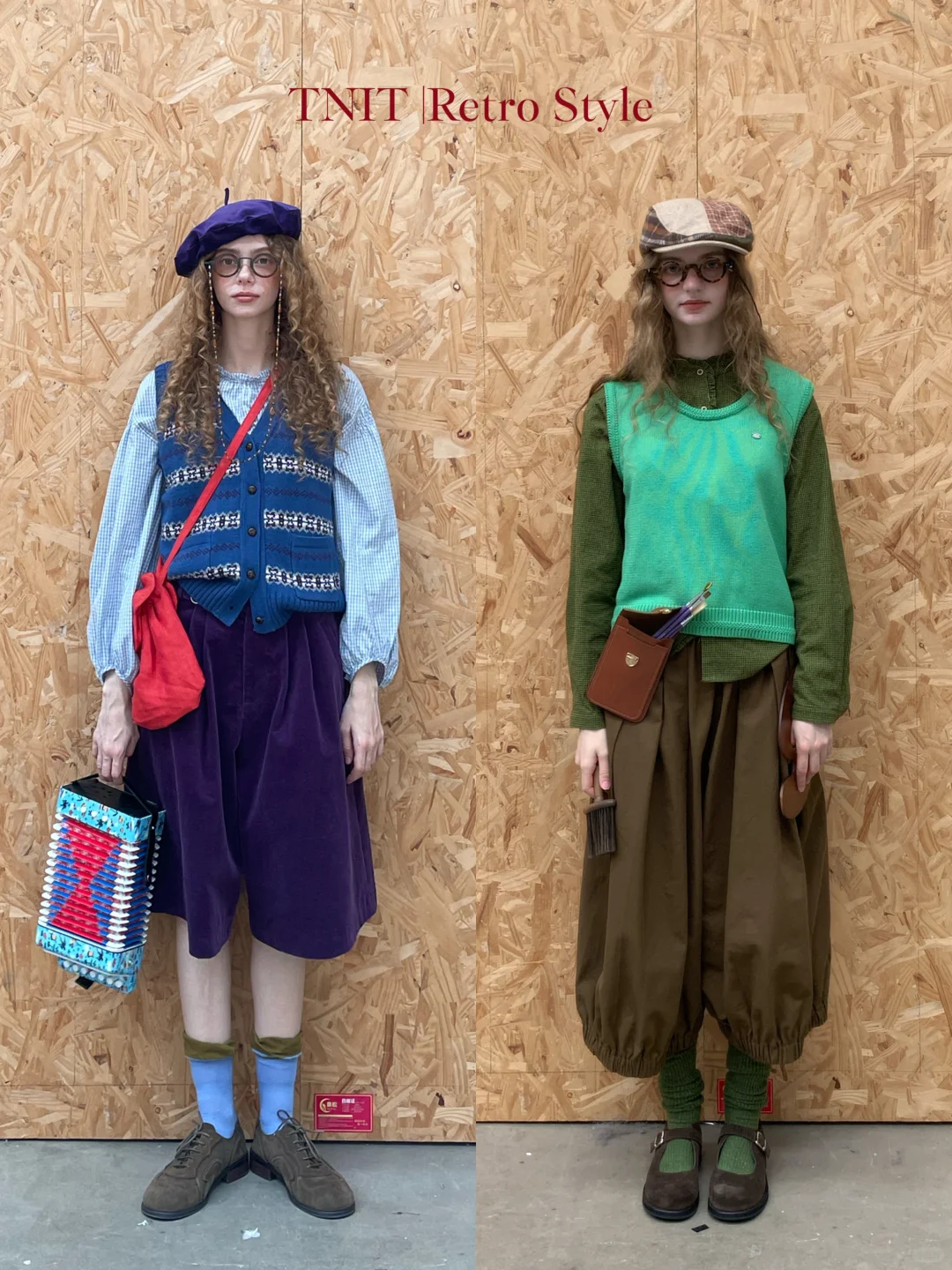 秋日彩虹系复古撞色穿搭|36套色彩LOOKBOOK