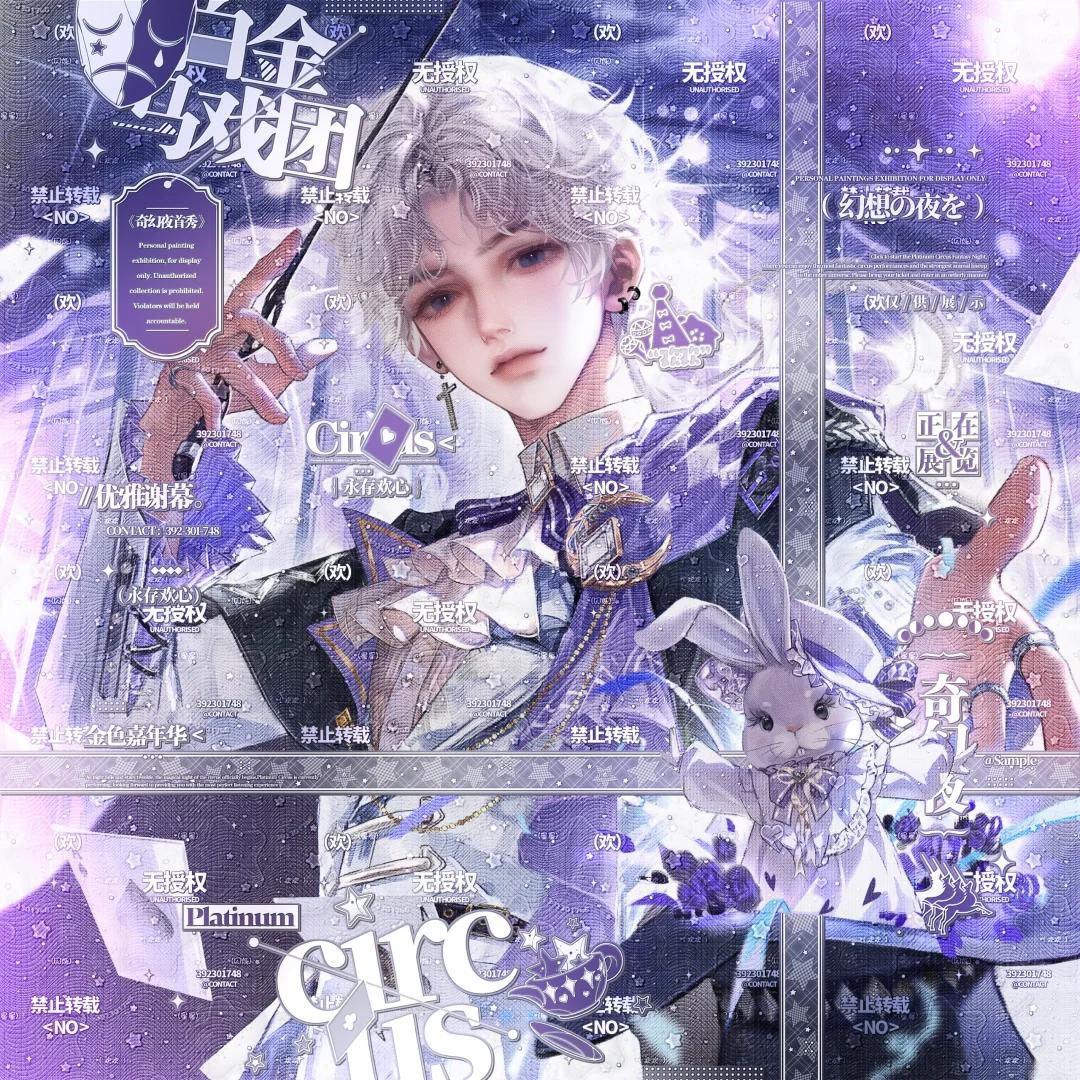 魔术表演show time!
