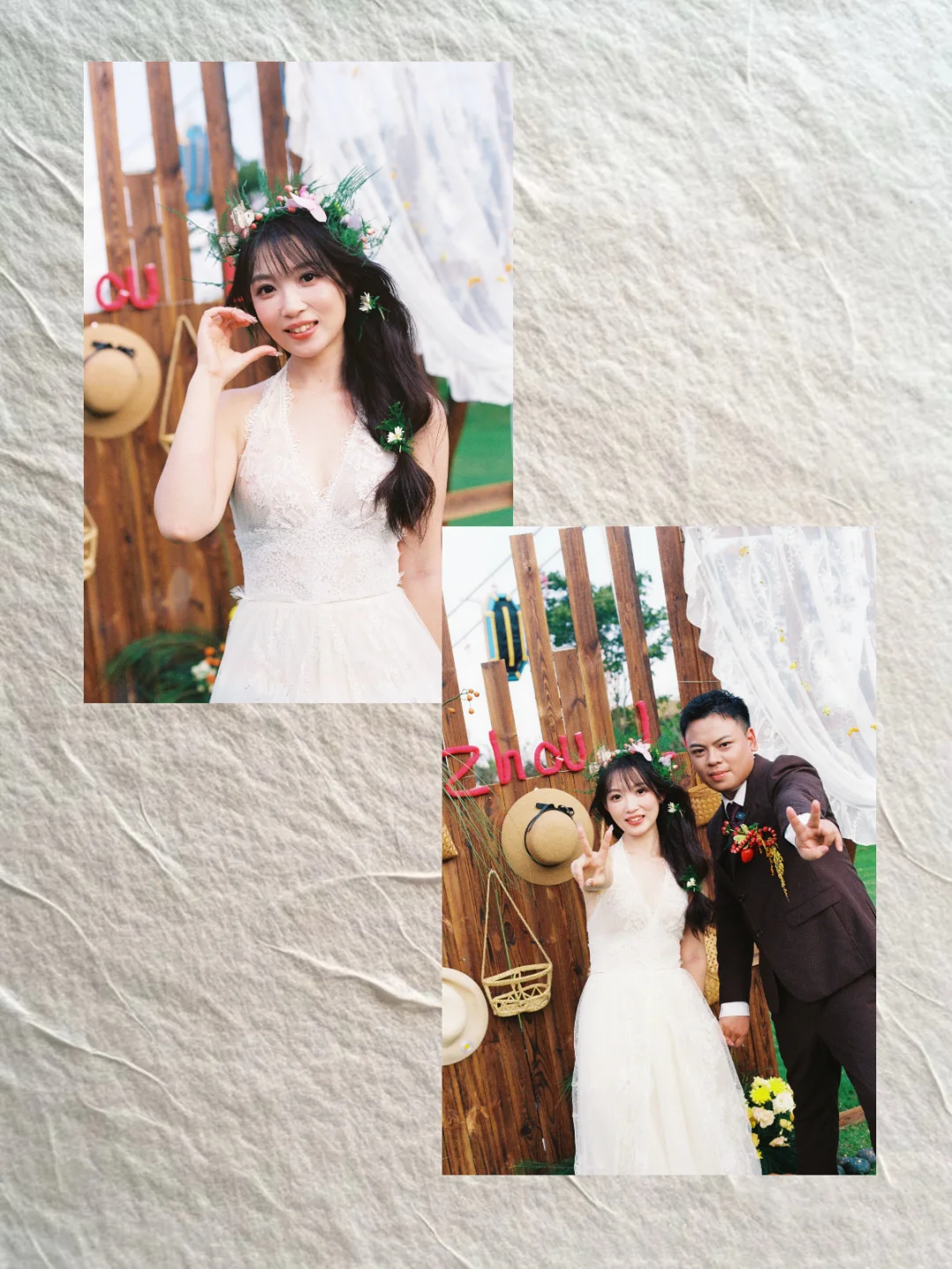 📷婚礼美照试试排版发朋友圈❗️附背景素材✨