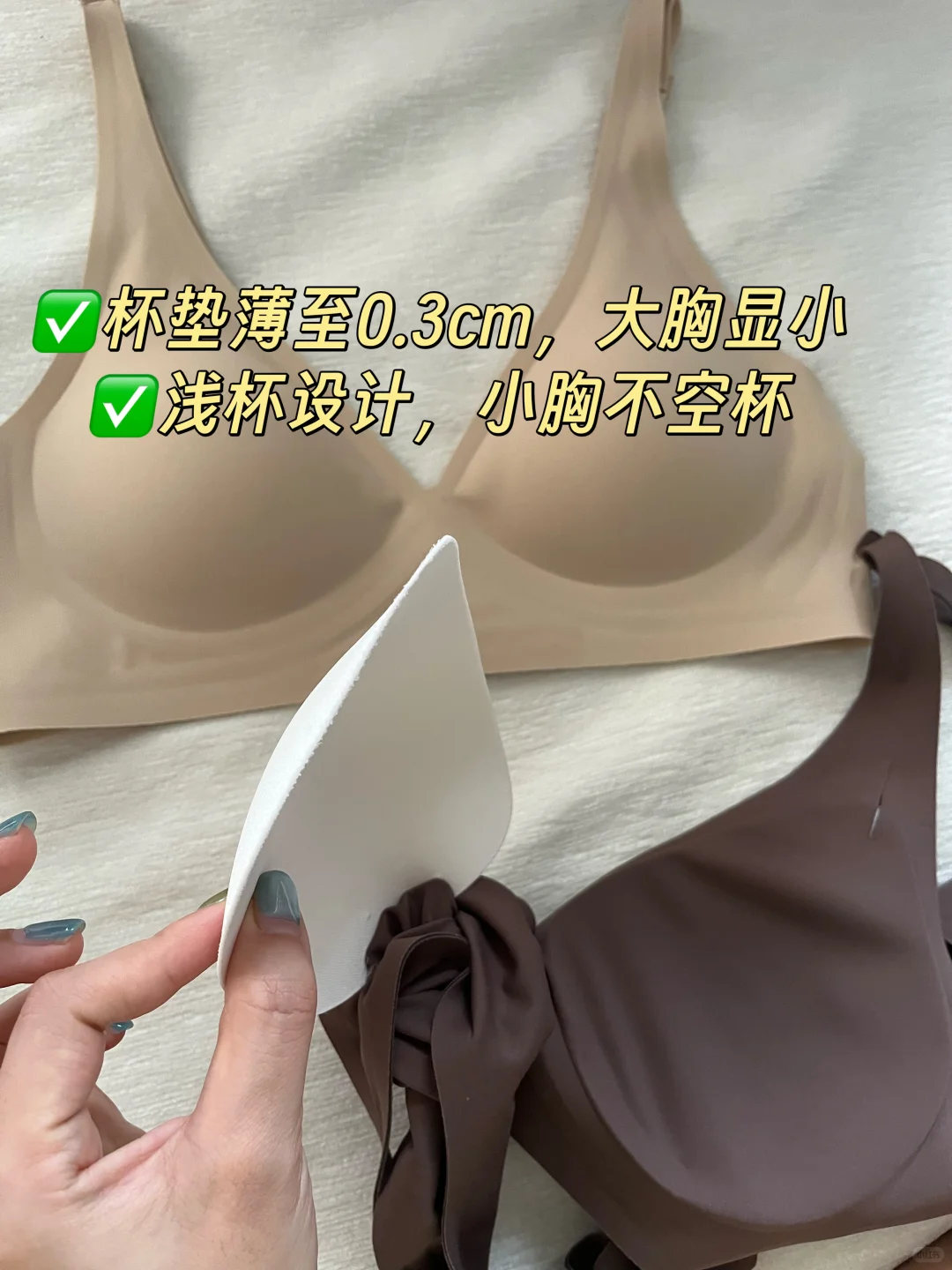 圆盘小胸|拆内衣吊牌最快的一次!