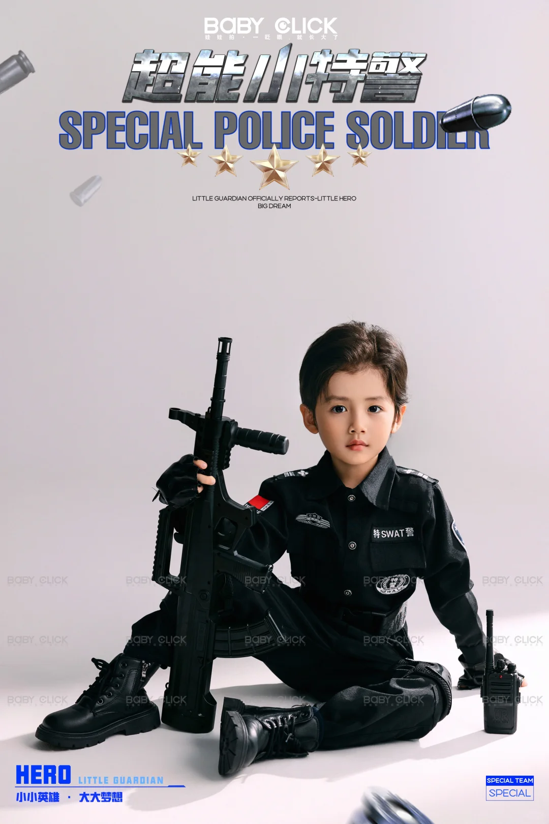 🕶 「迷你特警出击!」酷感爆棚写真