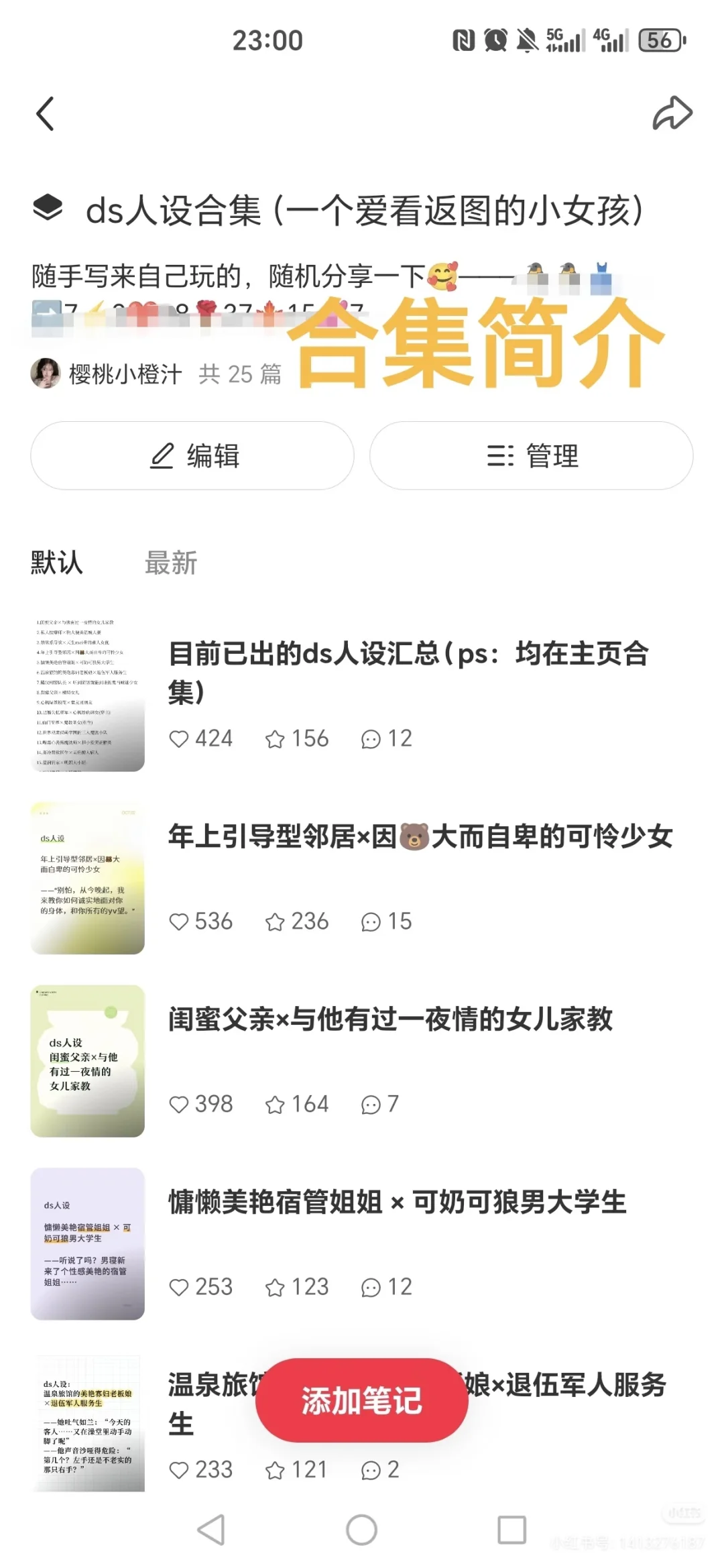 引导型邻居×因🐻大而自卑的可怜少女💛