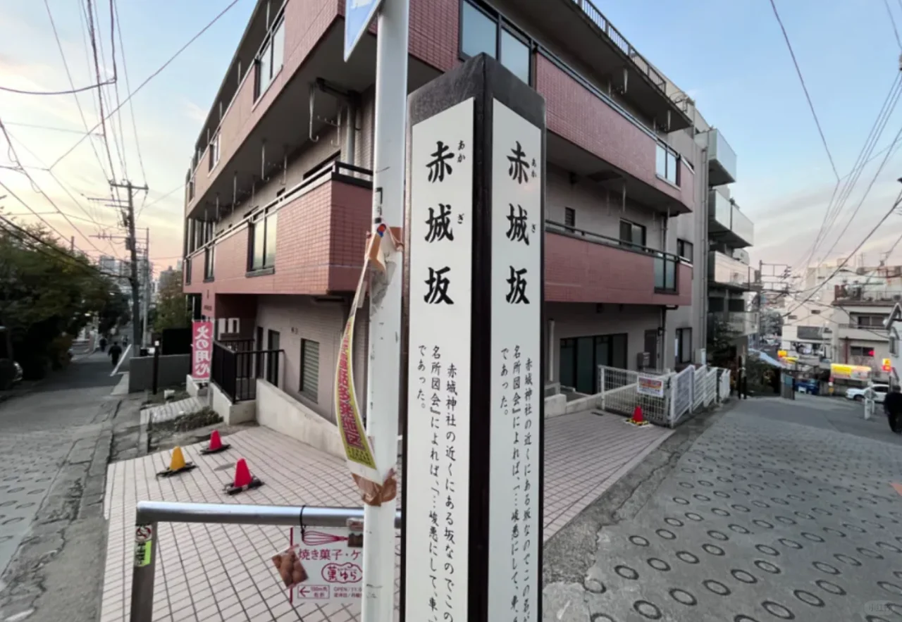 东京的小京都——神楽坂站