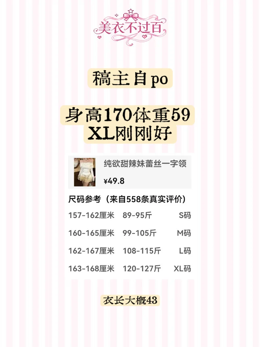 📒【5】超美蕾丝一字肩上衣