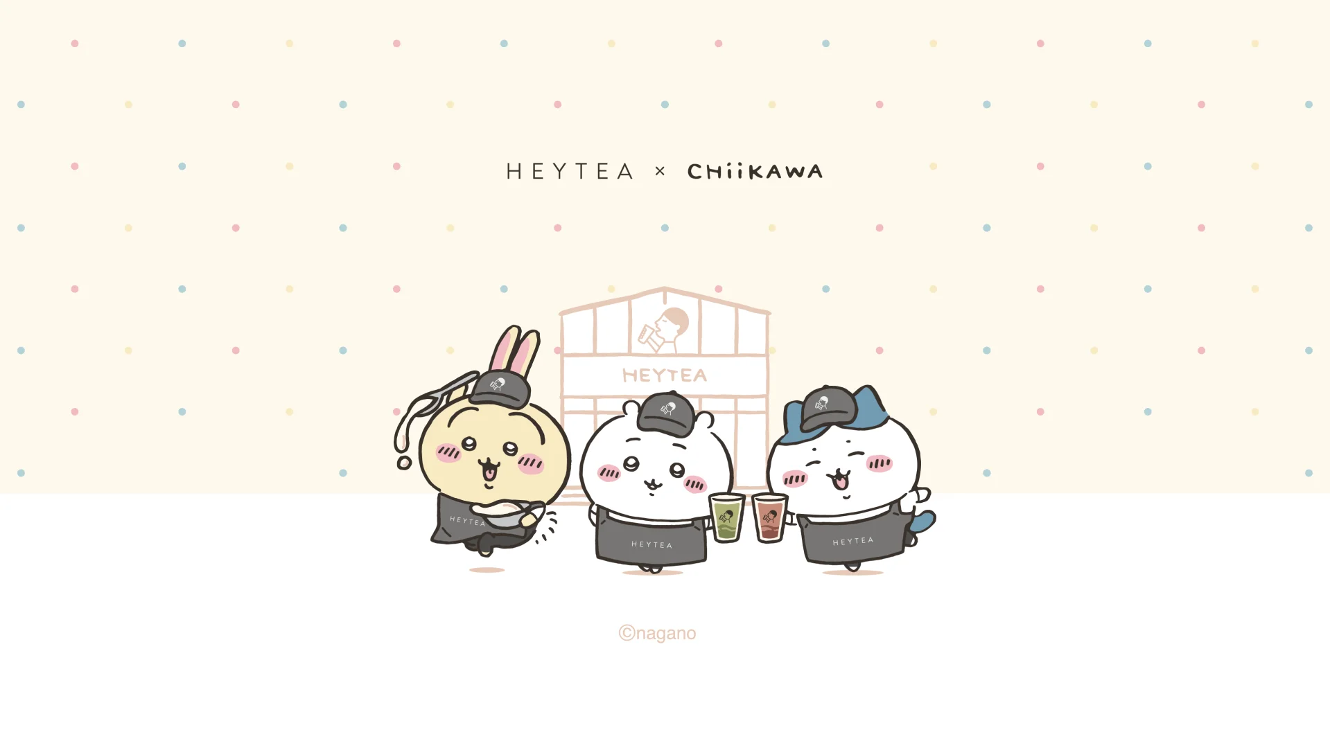 喜茶 × CHIIKAWA|联动壁纸放送