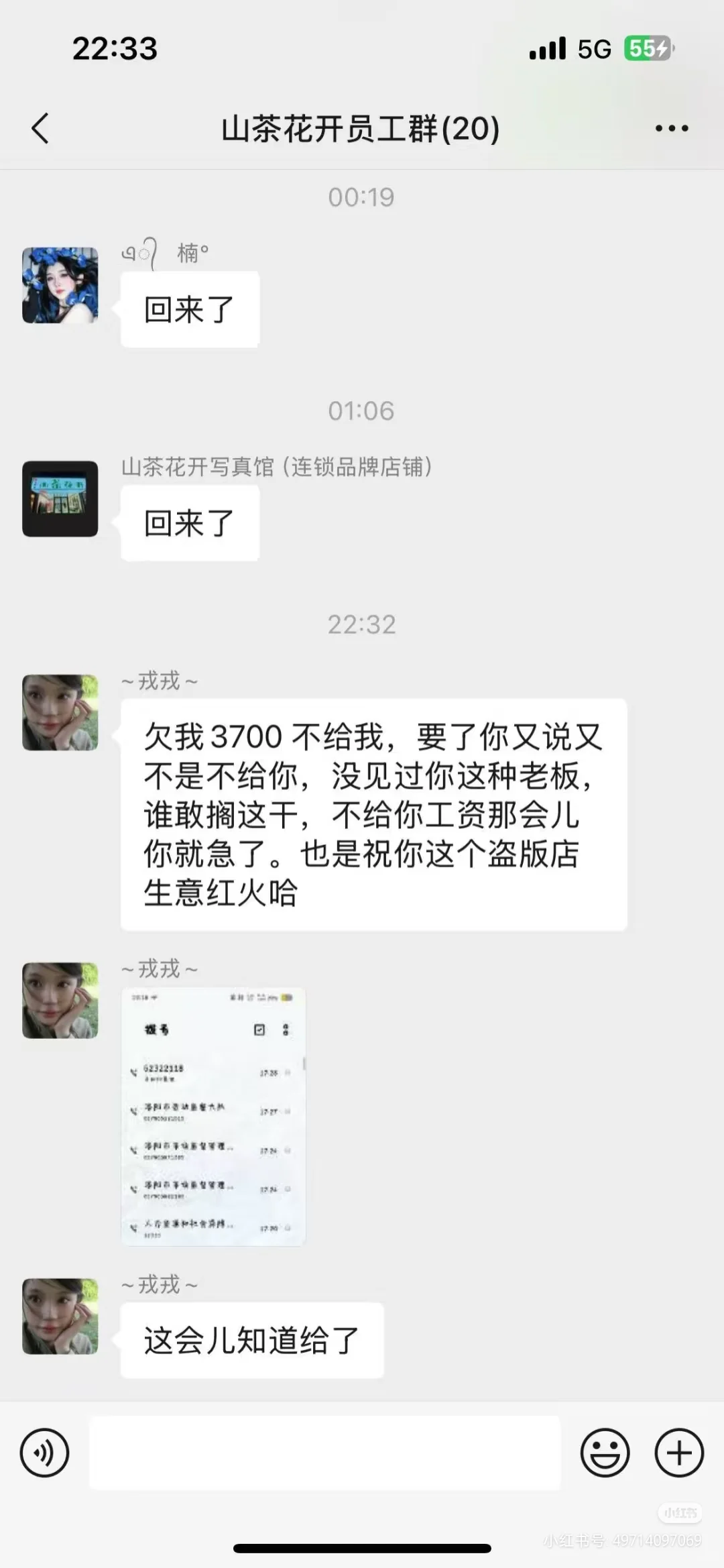 汉服店避雷洛阳山茶花开