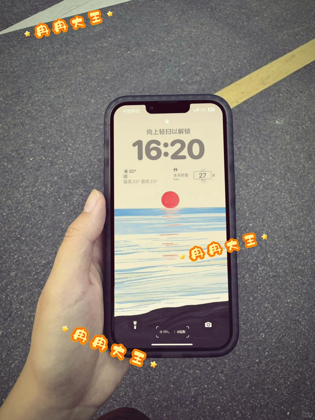 这片海和太阳,好治愈🌅