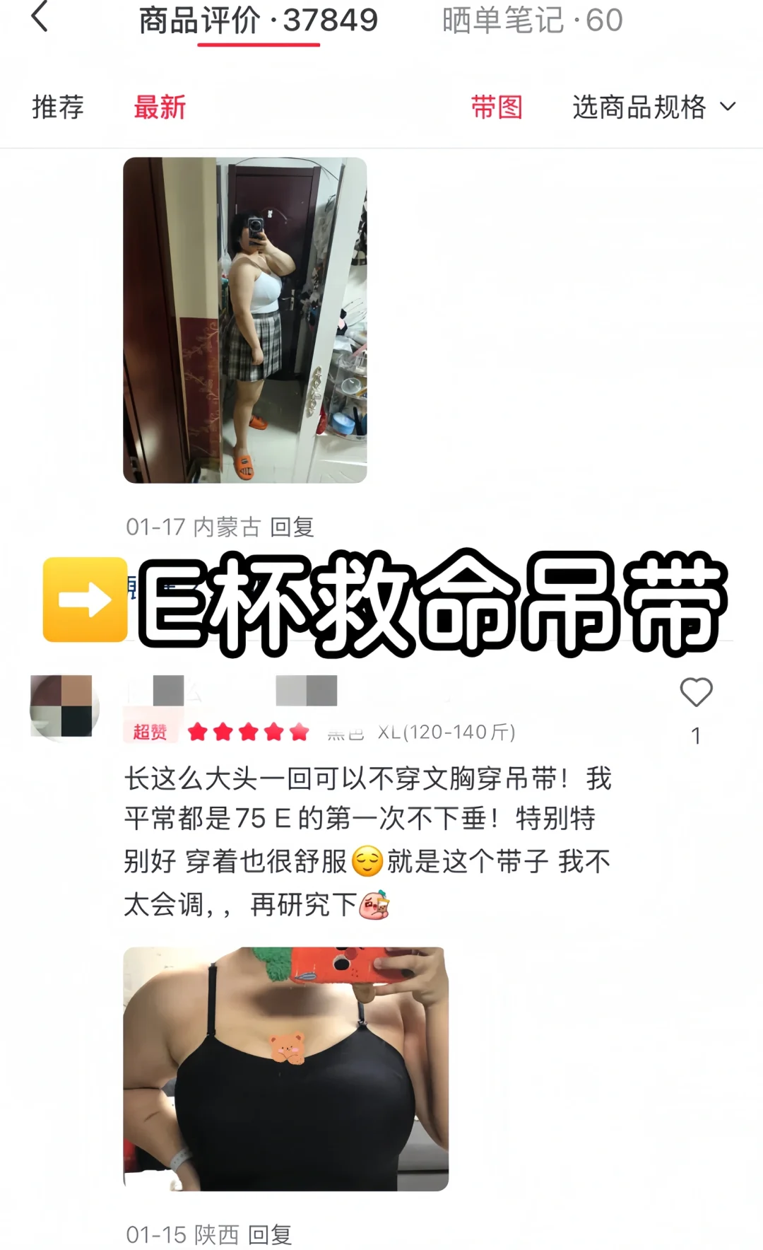 微压吊带!收腹显瘦绝了!才39.9?💪✨