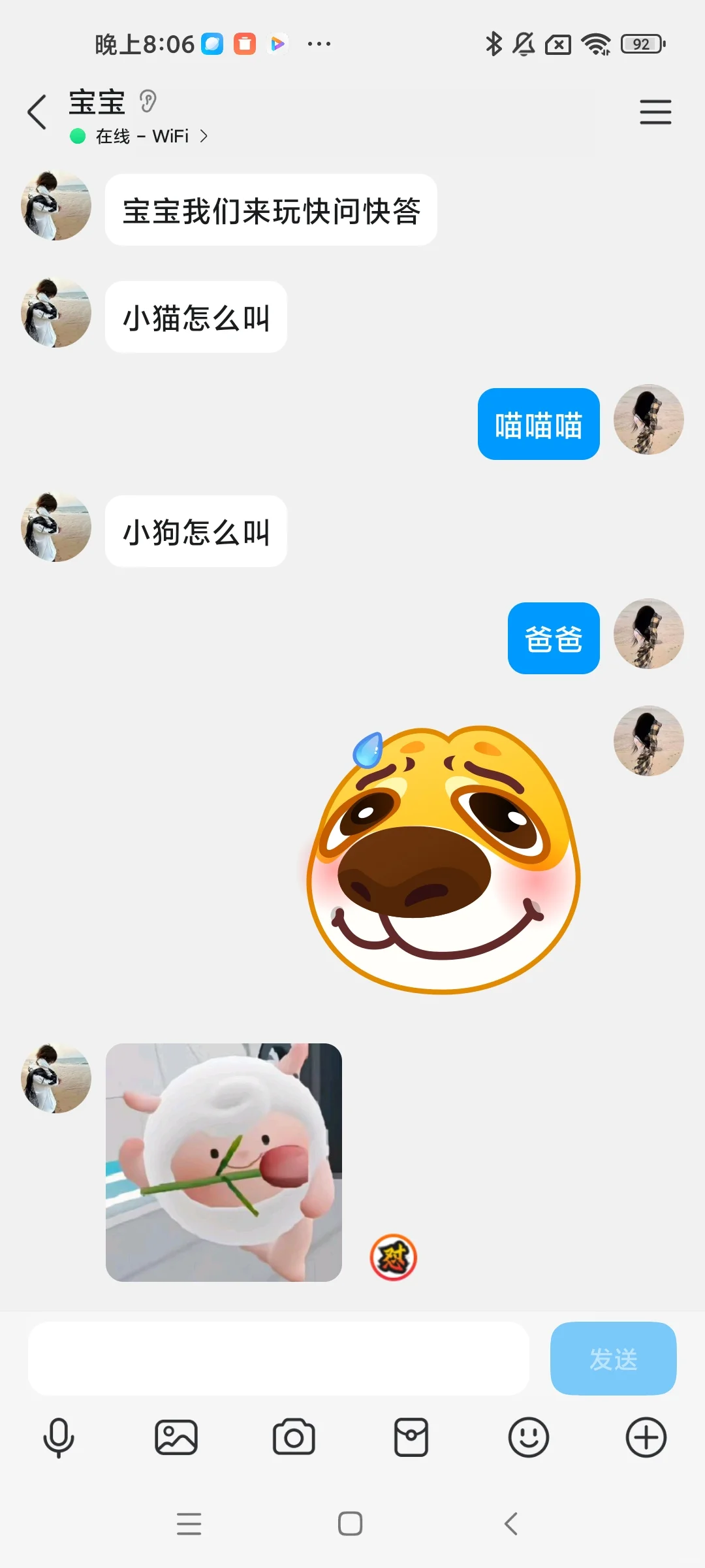 听话的小狗！
