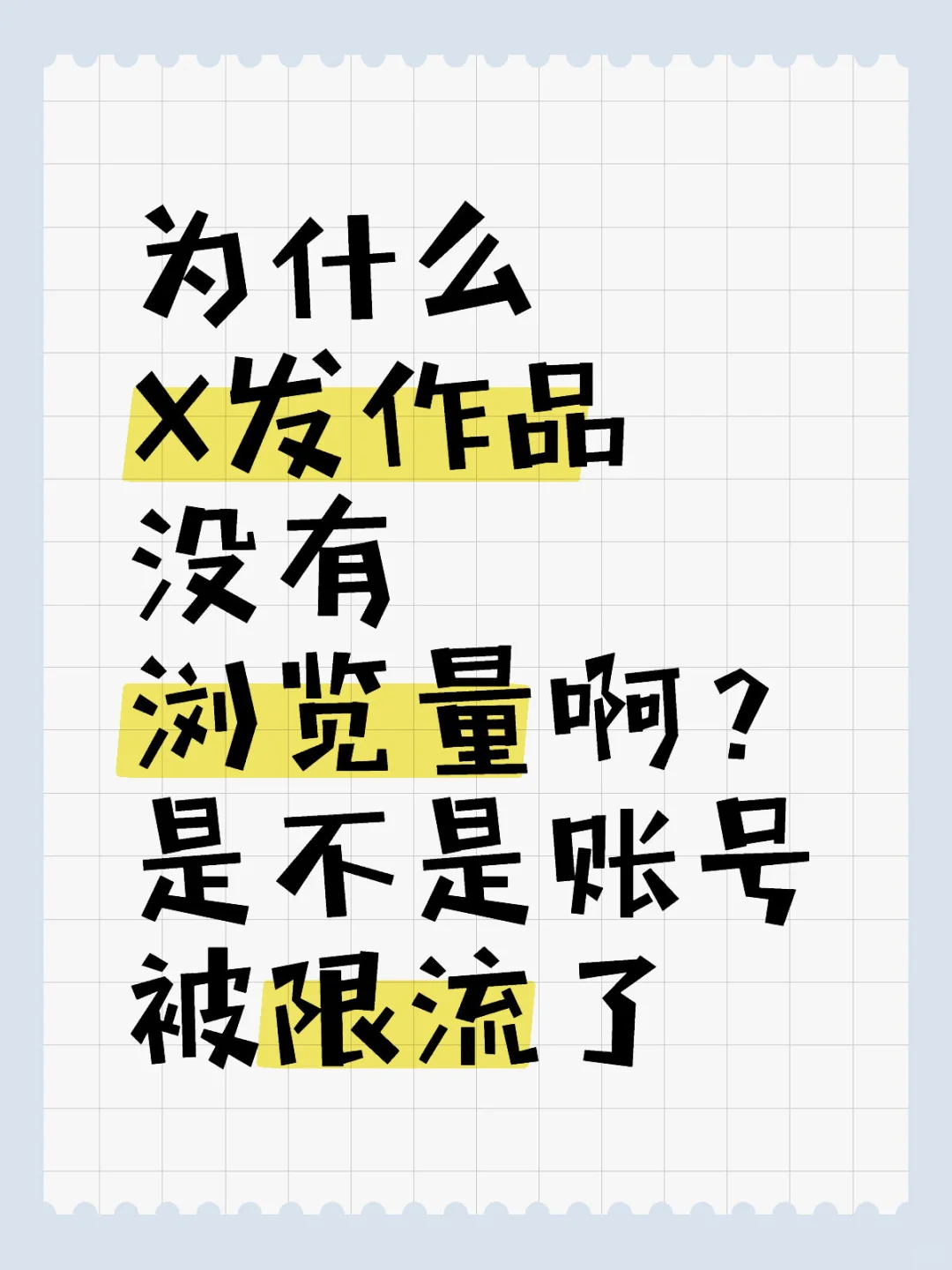 谁懂啊😭😭😭